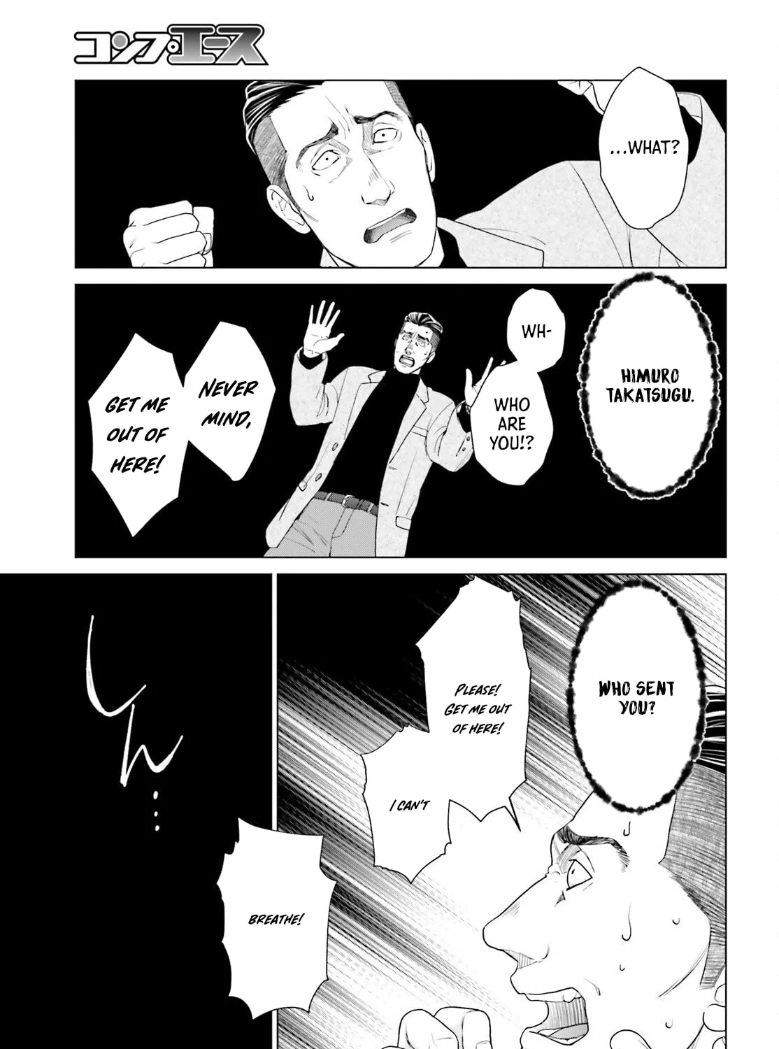 D-Genesis: Three Years after the Dungeons Appeared Chapter 56 - page 17