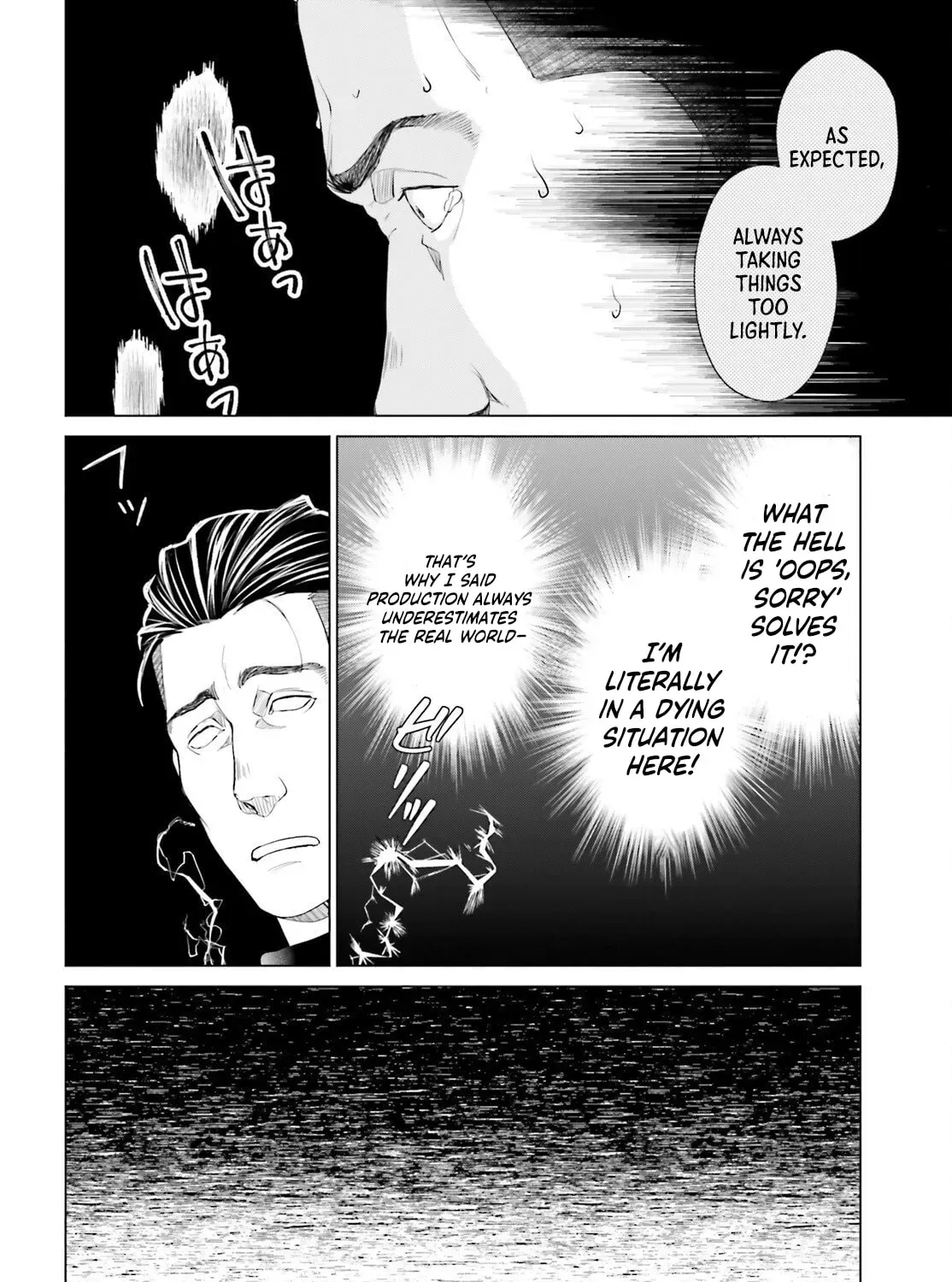 D-Genesis: Three Years after the Dungeons Appeared Chapter 56 - page 23