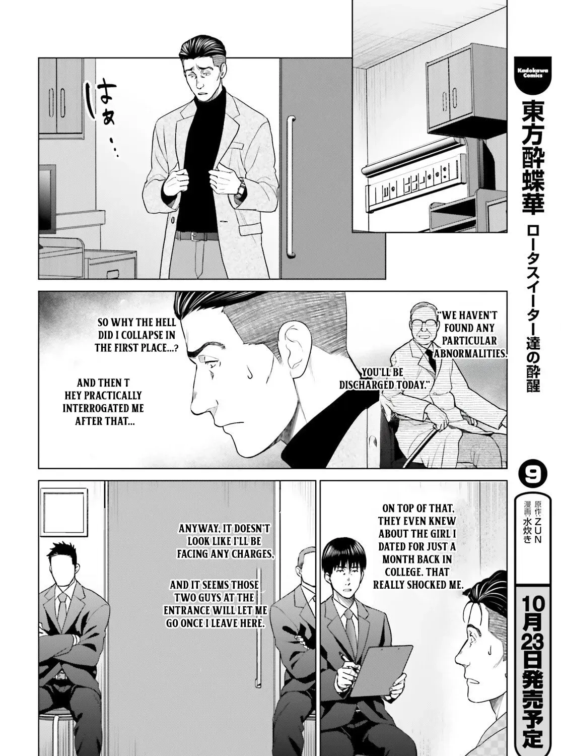 D-Genesis: Three Years after the Dungeons Appeared Chapter 56 - page 39