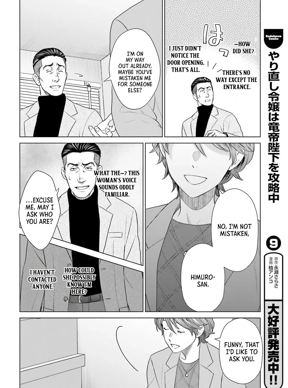 D-Genesis: Three Years after the Dungeons Appeared Chapter 56 - page 43