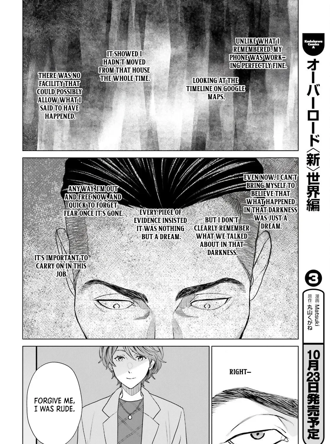 D-Genesis: Three Years after the Dungeons Appeared Chapter 56 - page 47