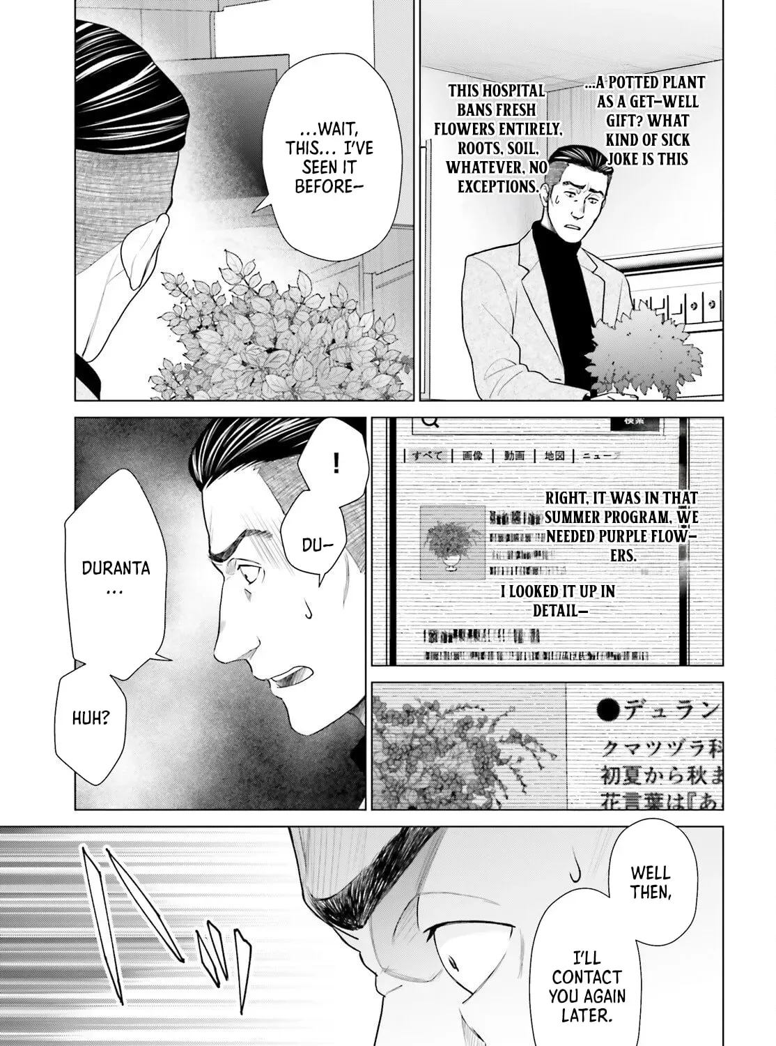 D-Genesis: Three Years after the Dungeons Appeared Chapter 56 - page 57