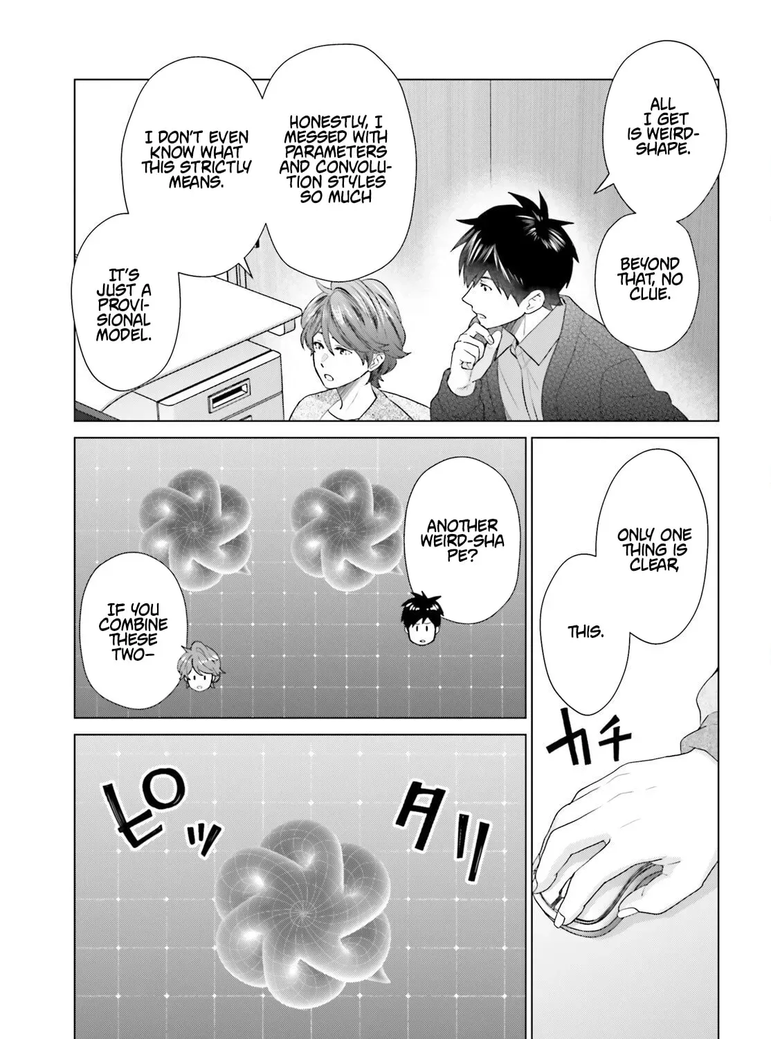 D-Genesis: Three Years after the Dungeons Appeared Chapter 57 - page 12