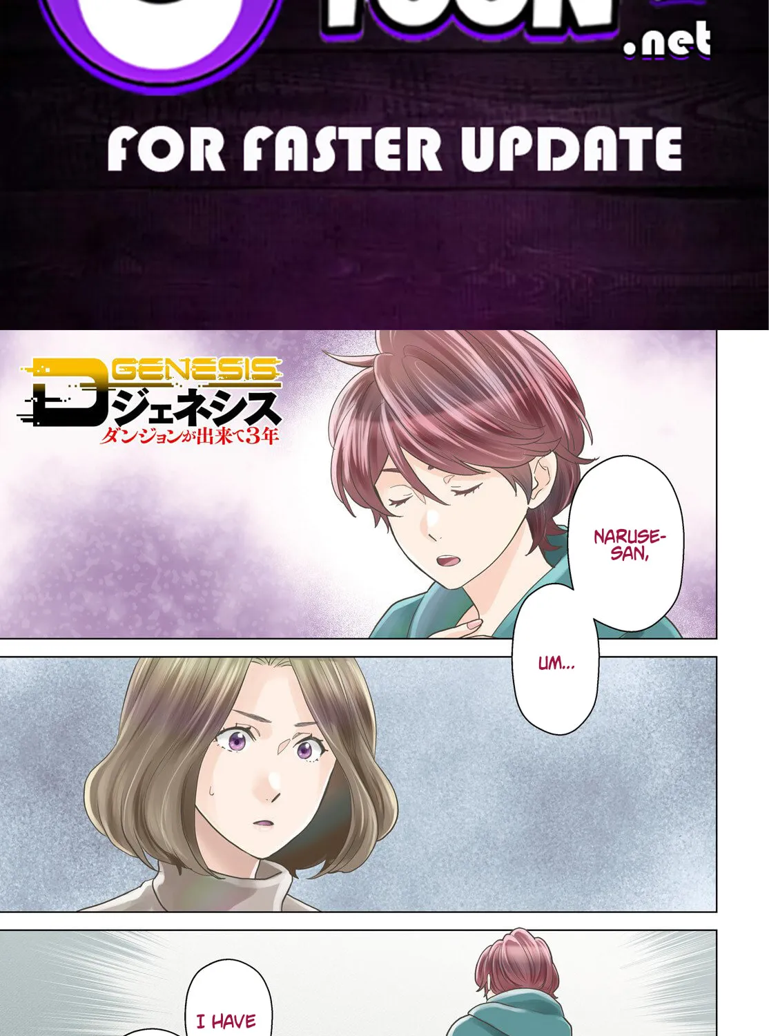 D-Genesis: Three Years after the Dungeons Appeared Chapter 57 - page 2