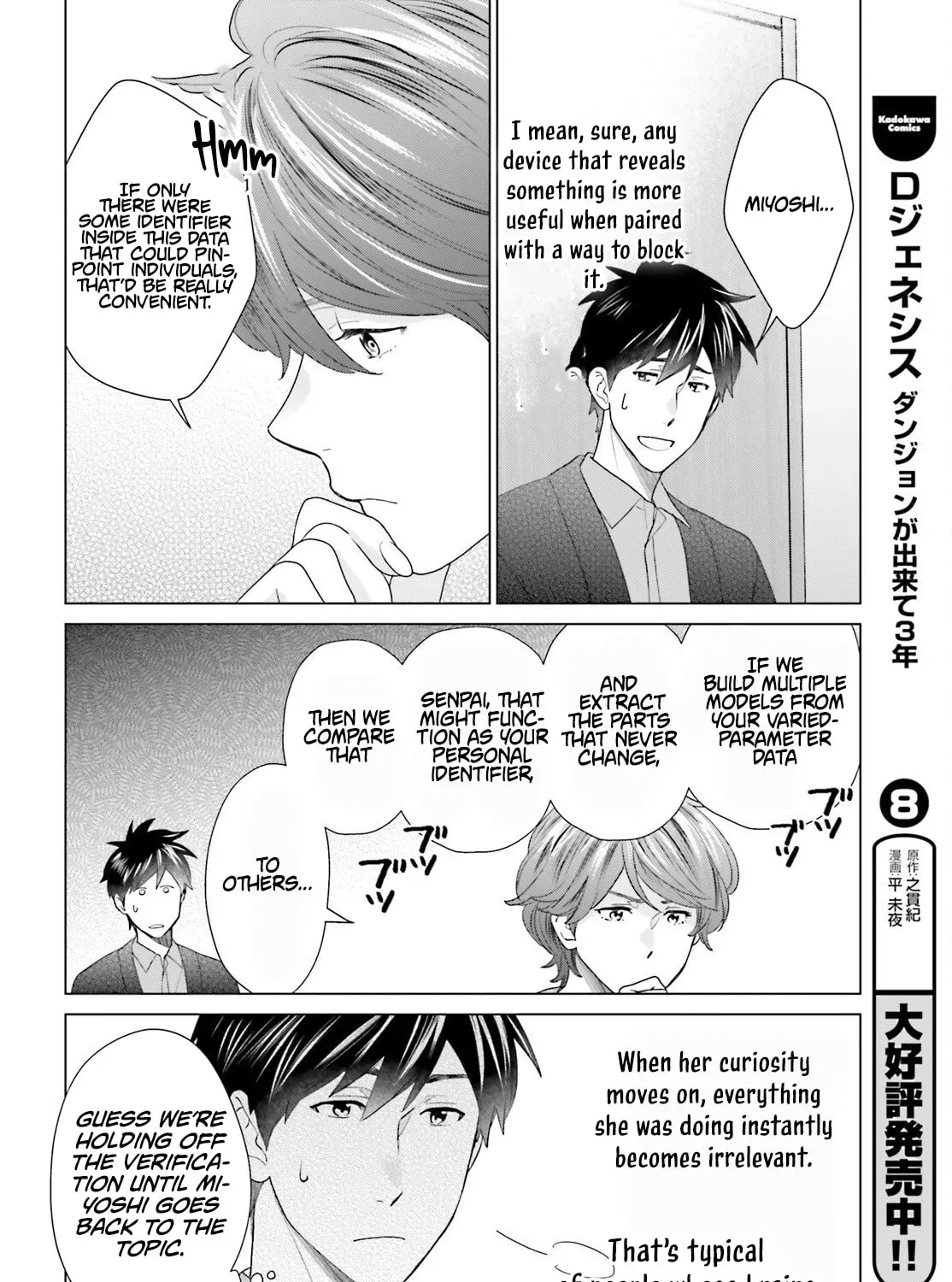 D-Genesis: Three Years after the Dungeons Appeared Chapter 57 - page 26