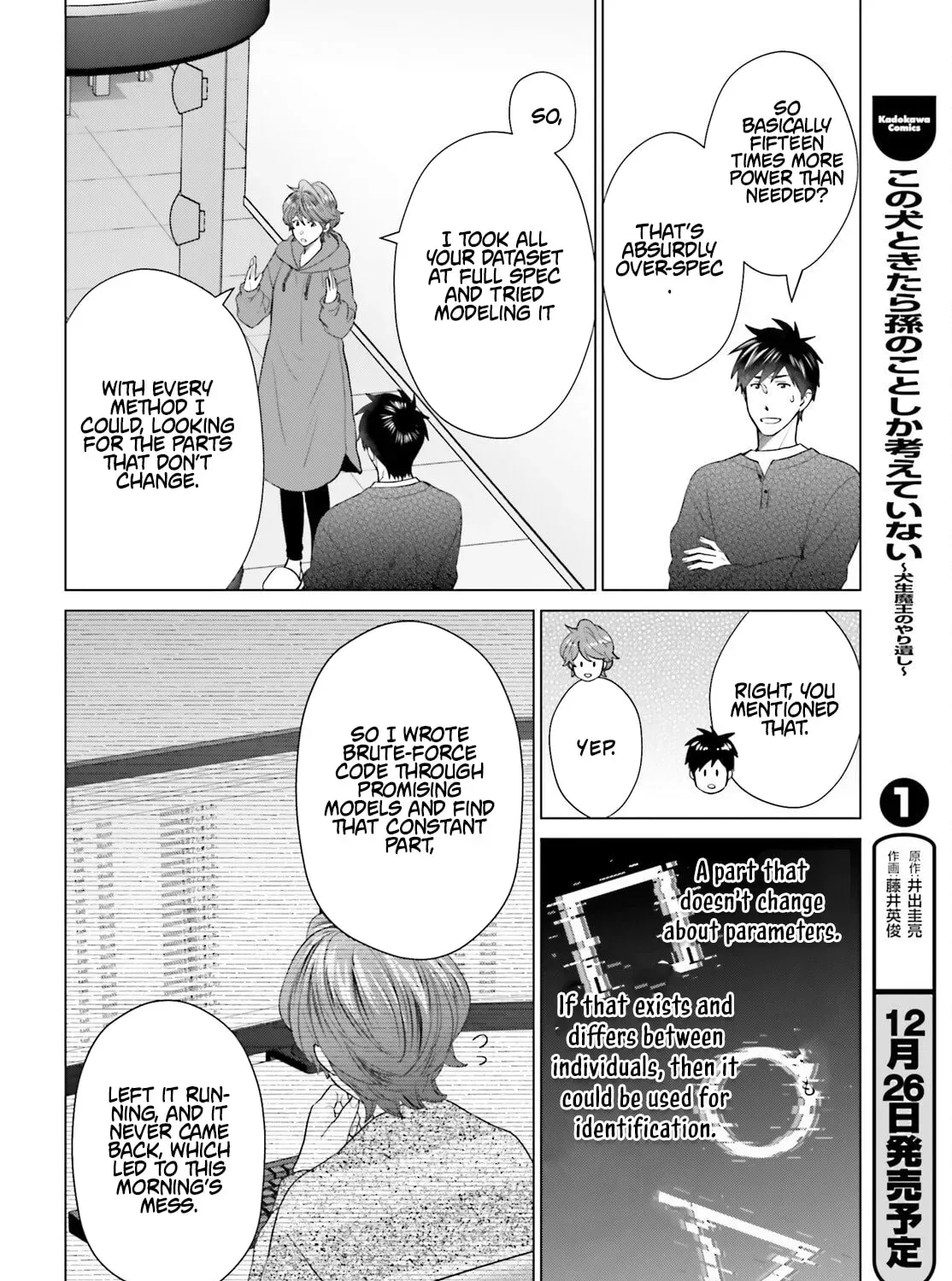 D-Genesis: Three Years after the Dungeons Appeared Chapter 57 - page 42