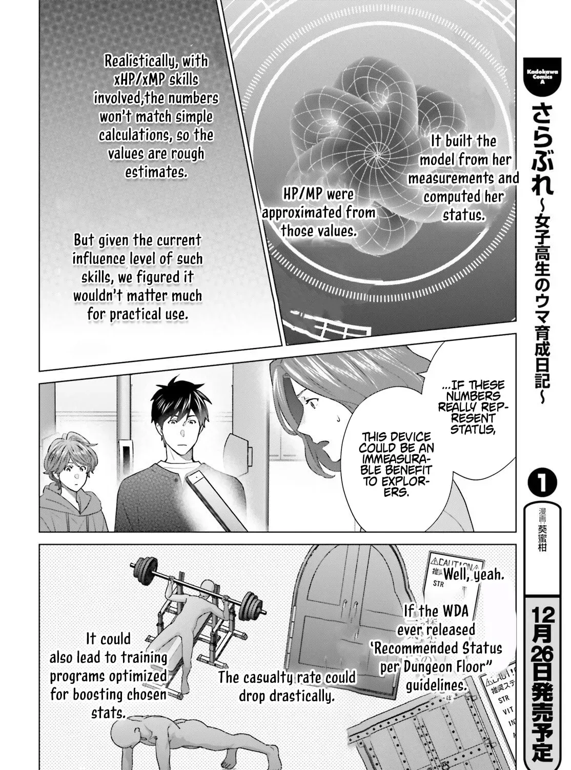 D-Genesis: Three Years after the Dungeons Appeared Chapter 57 - page 50