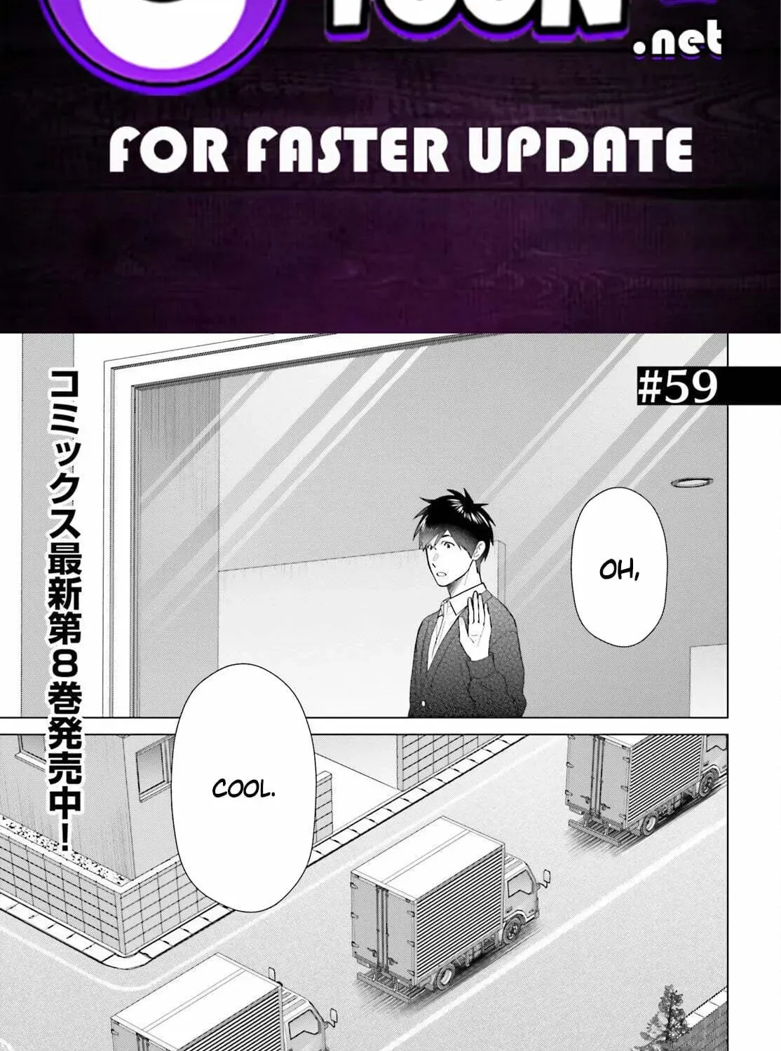 D-Genesis: Three Years after the Dungeons Appeared Chapter 59 - page 2