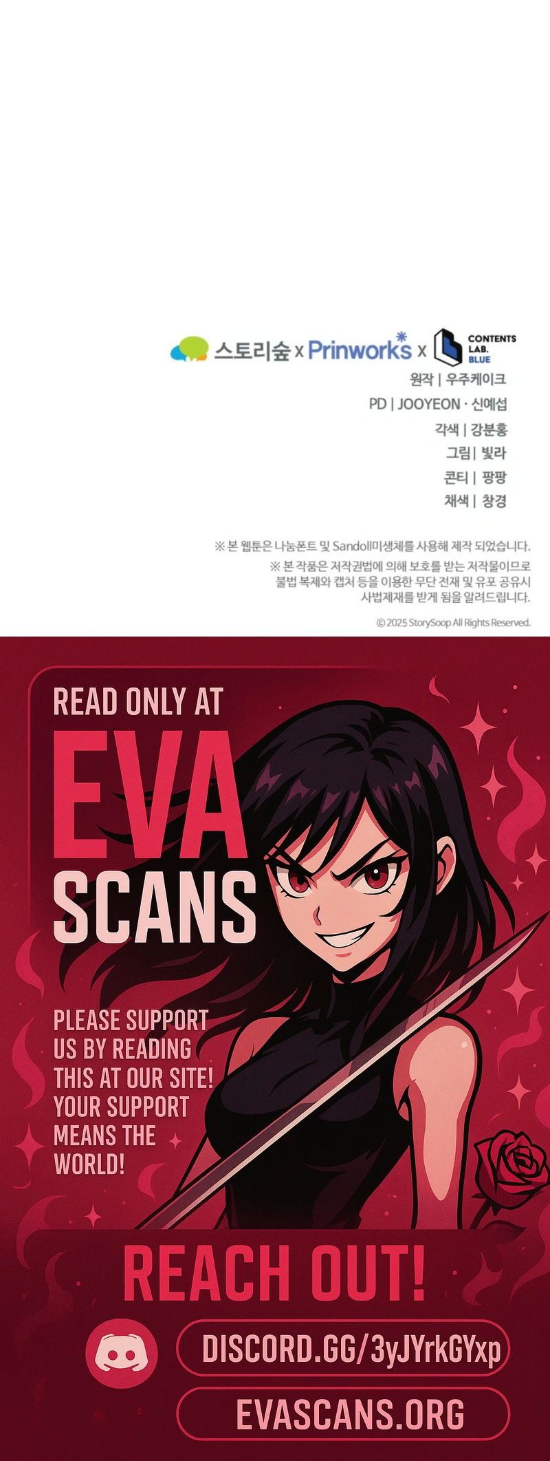 Duchess Mecklen’s Elegant Rebellion Chapter 72 - page 14