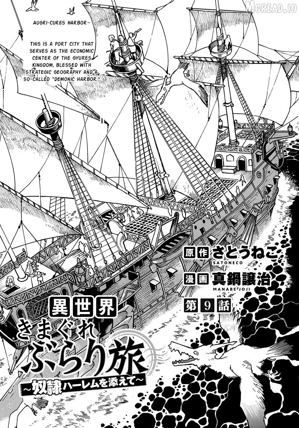 Isekai Kimagure Burari Tabi – Dorei Harem wo Soete Chapter 9 - page 2