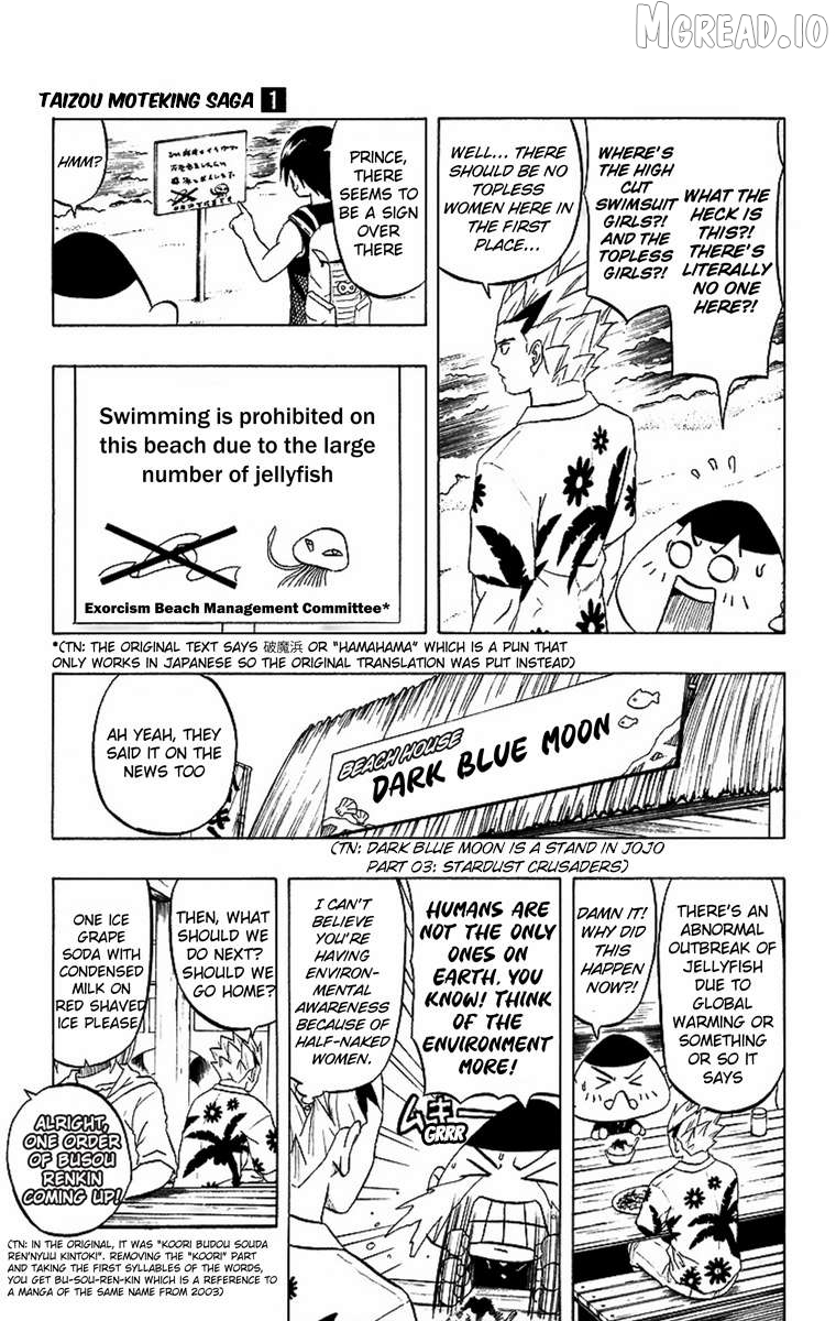 Taizo Mote King Saga Chapter 5 - page 3