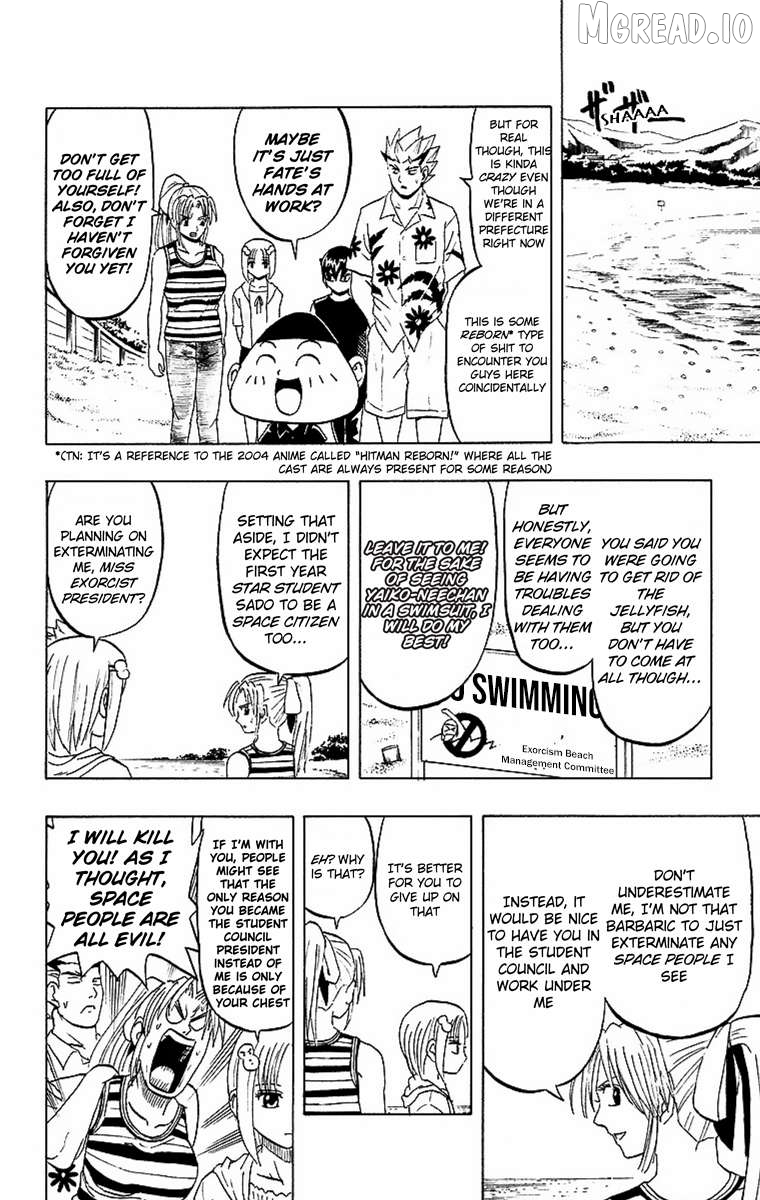 Taizo Mote King Saga Chapter 5 - page 6