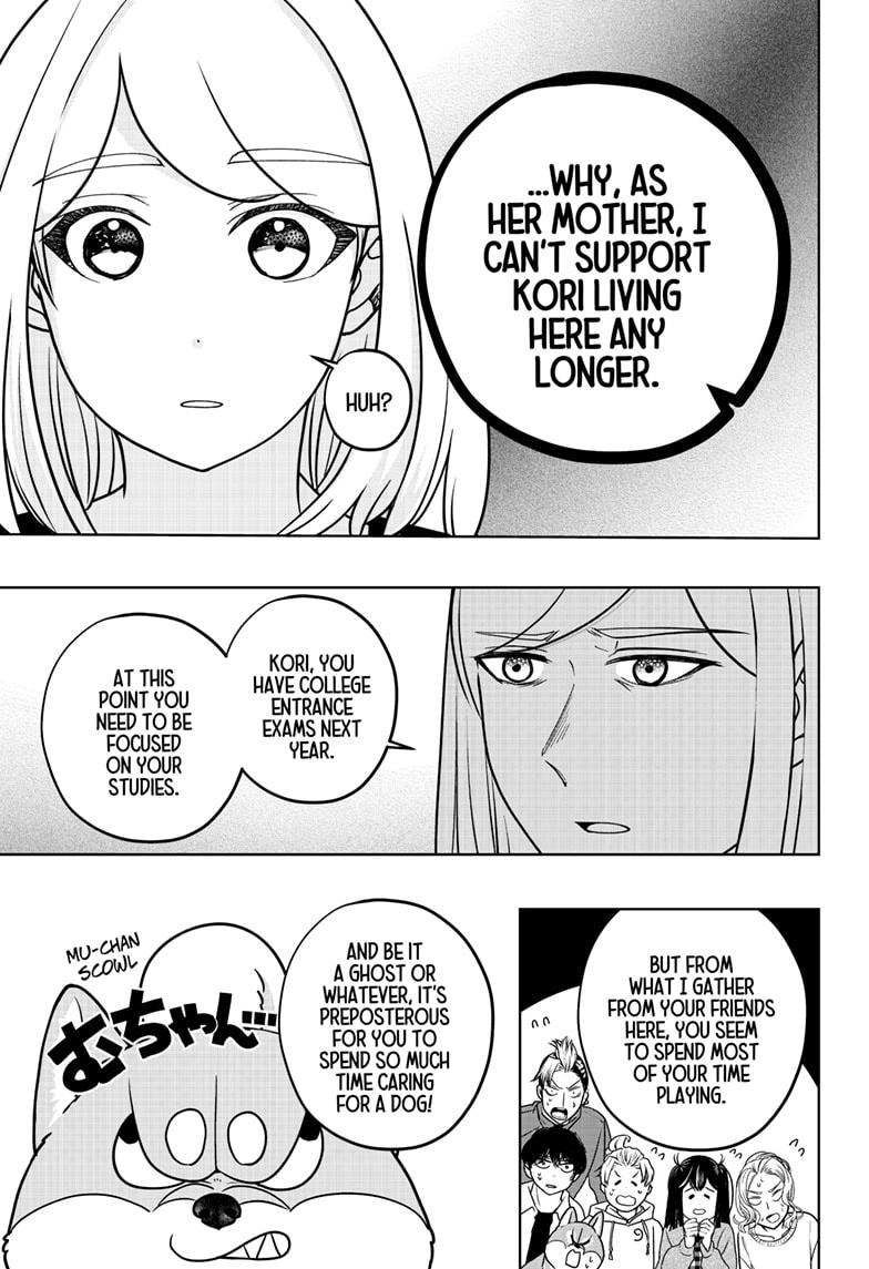 Shiba Inu Rooms Chapter 48 - page 19
