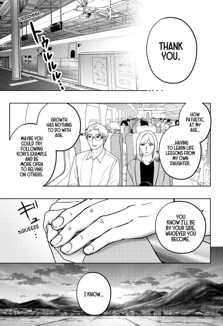 Shiba Inu Rooms Chapter 48 - page 31