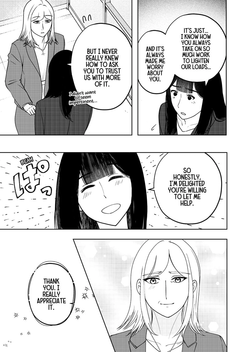 Shiba Inu Rooms Chapter 48 - page 33