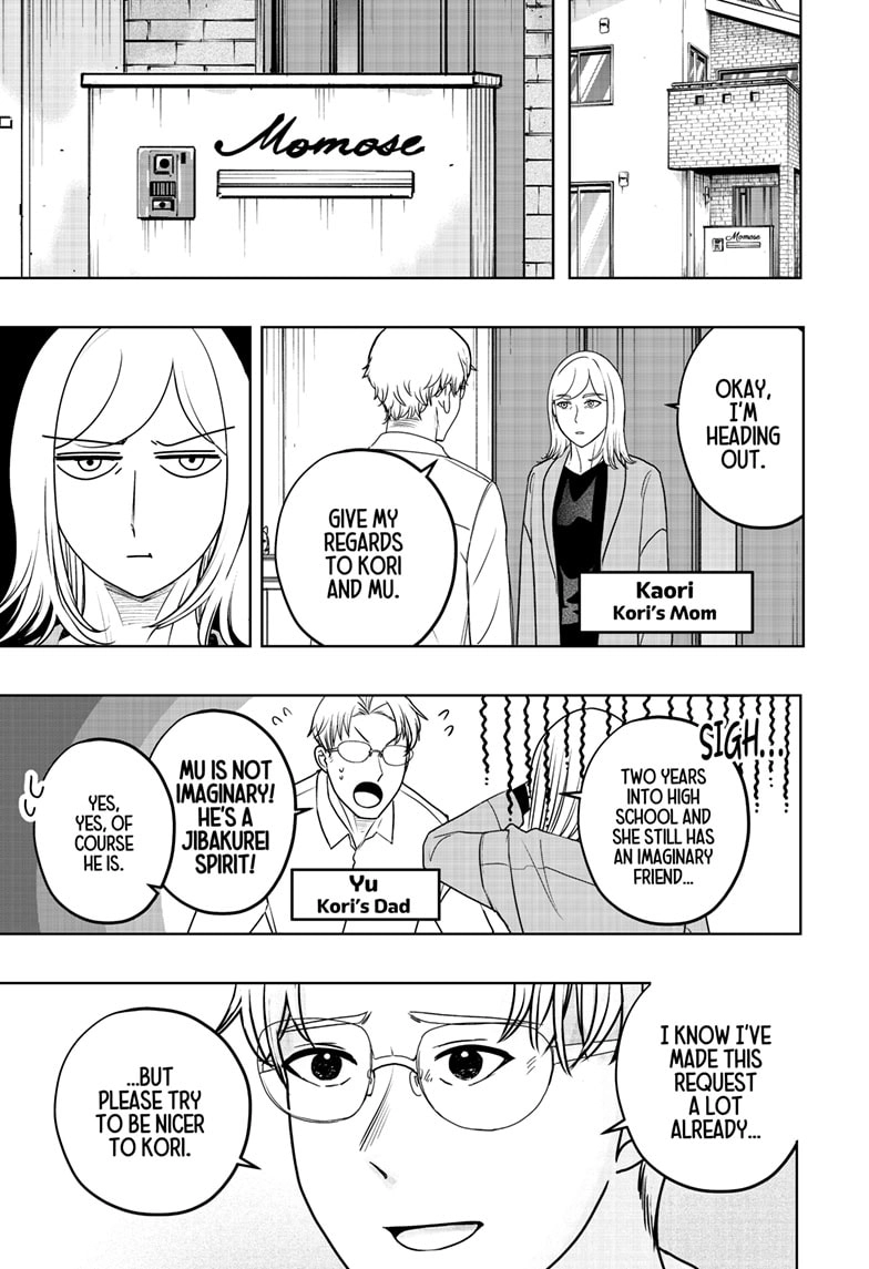 Shiba Inu Rooms Chapter 48 - page 5