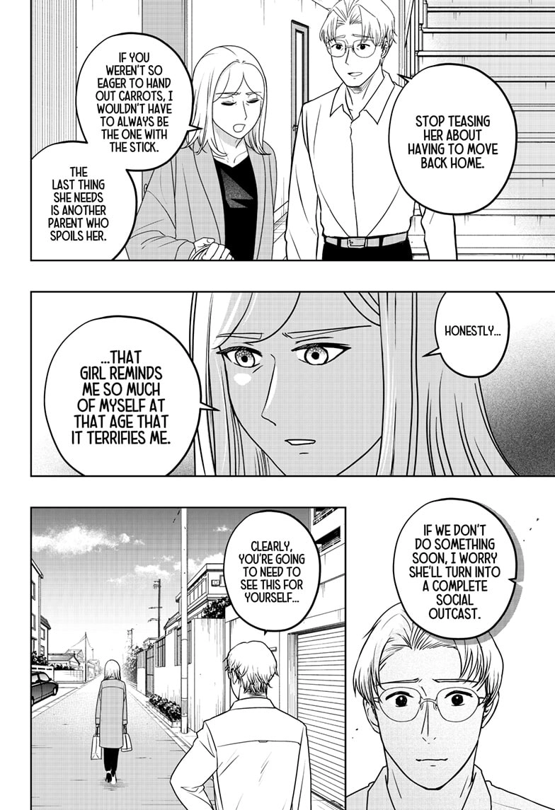 Shiba Inu Rooms Chapter 48 - page 6