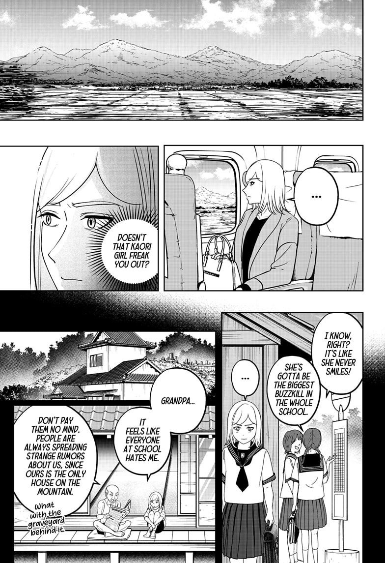 Shiba Inu Rooms Chapter 48 - page 7