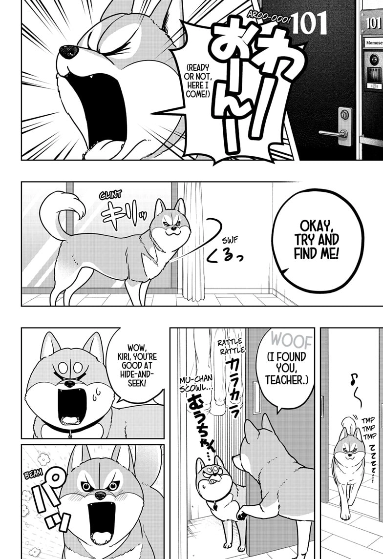 Shiba Inu Rooms Chapter 49 - page 6