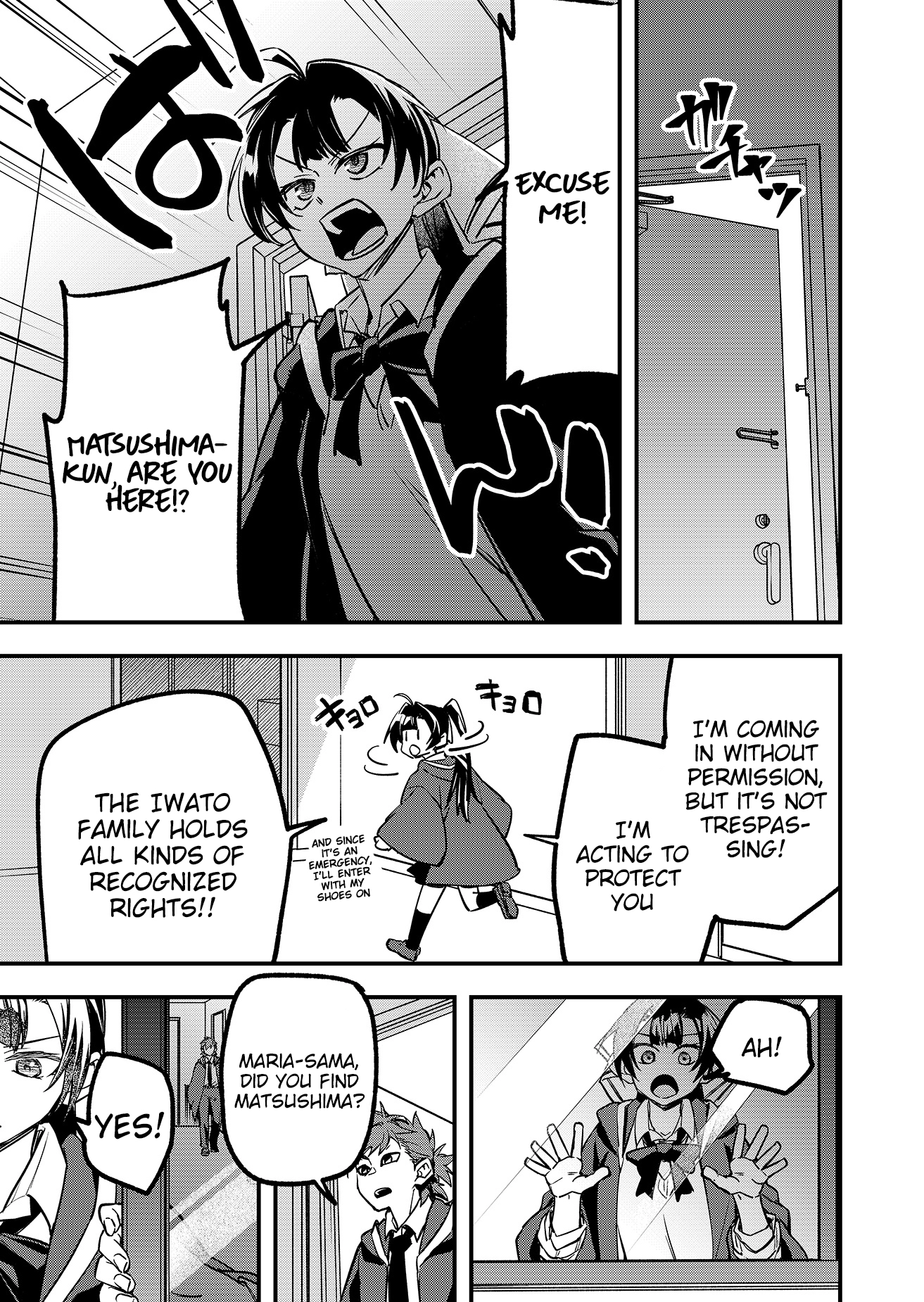 Maria's Curse Chapter 1 - page 26