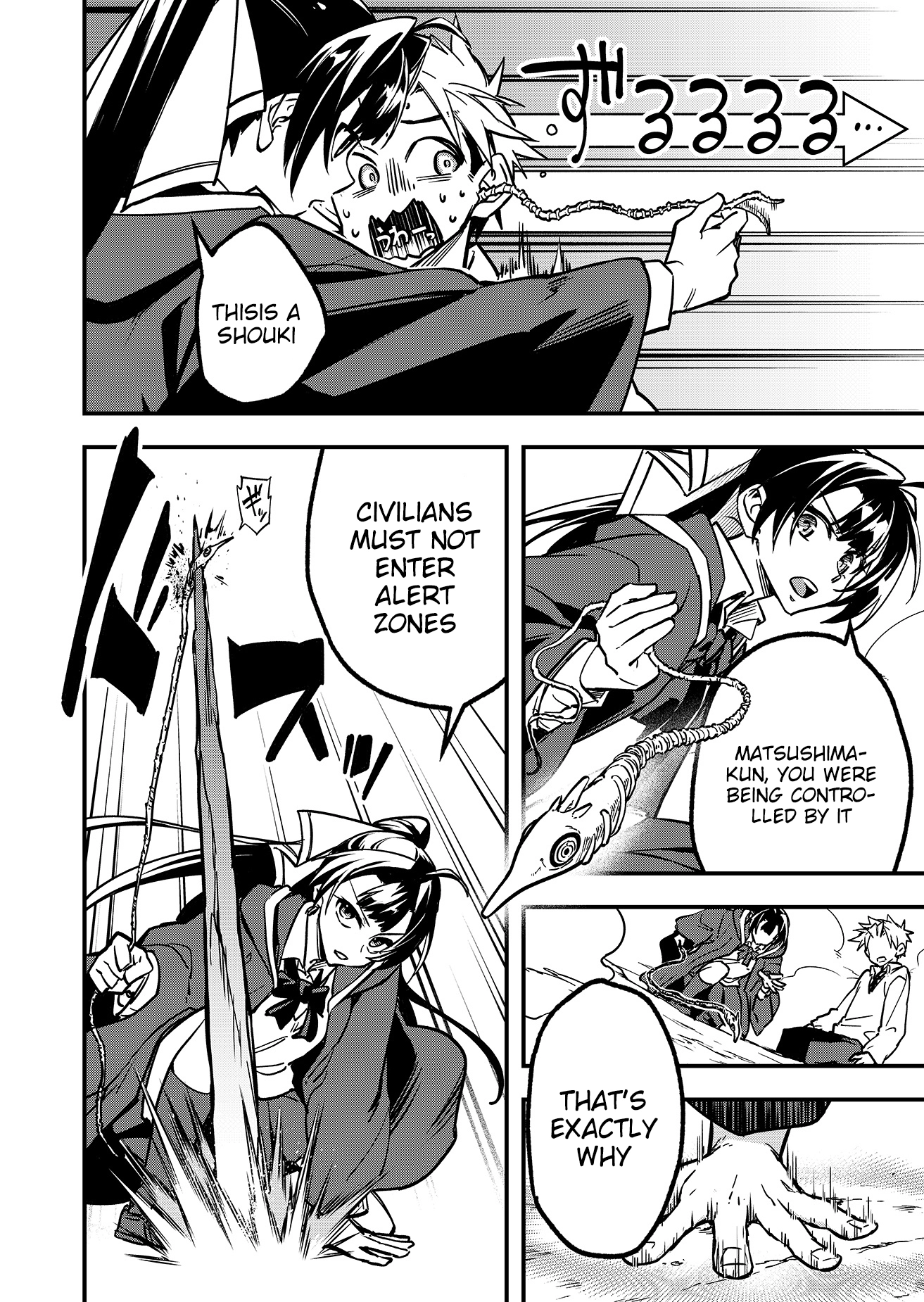 Maria's Curse Chapter 1 - page 33