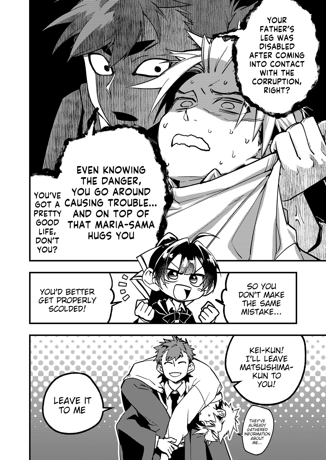 Maria's Curse Chapter 1 - page 37