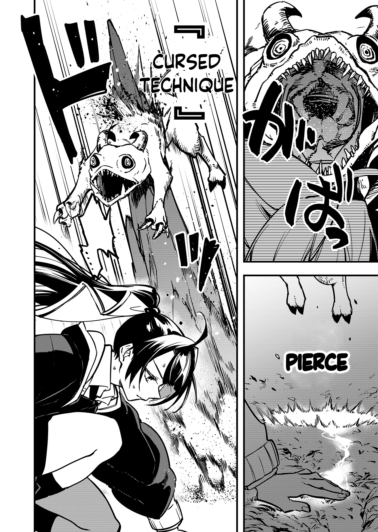 Maria's Curse Chapter 1 - page 4