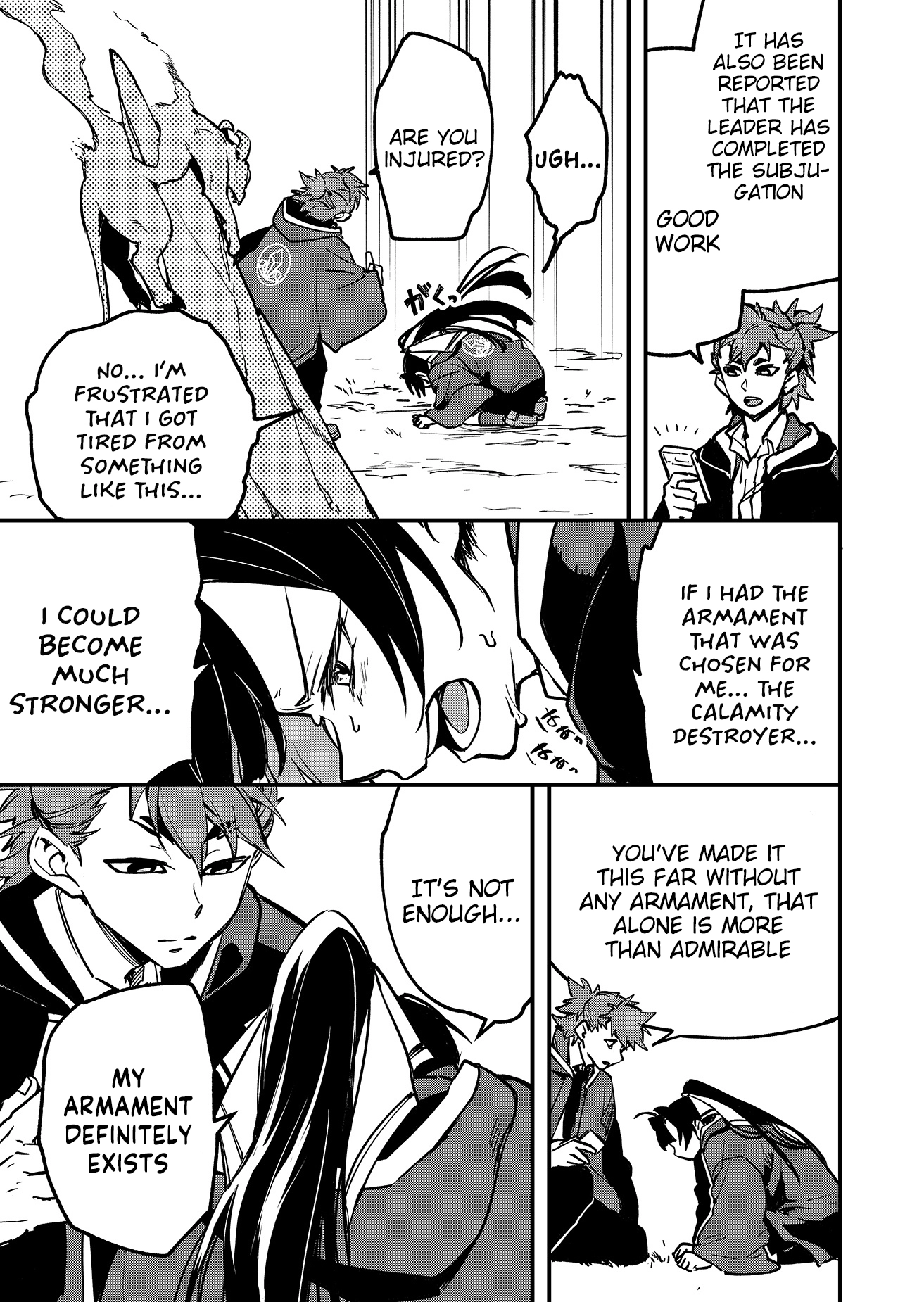 Maria's Curse Chapter 1 - page 5