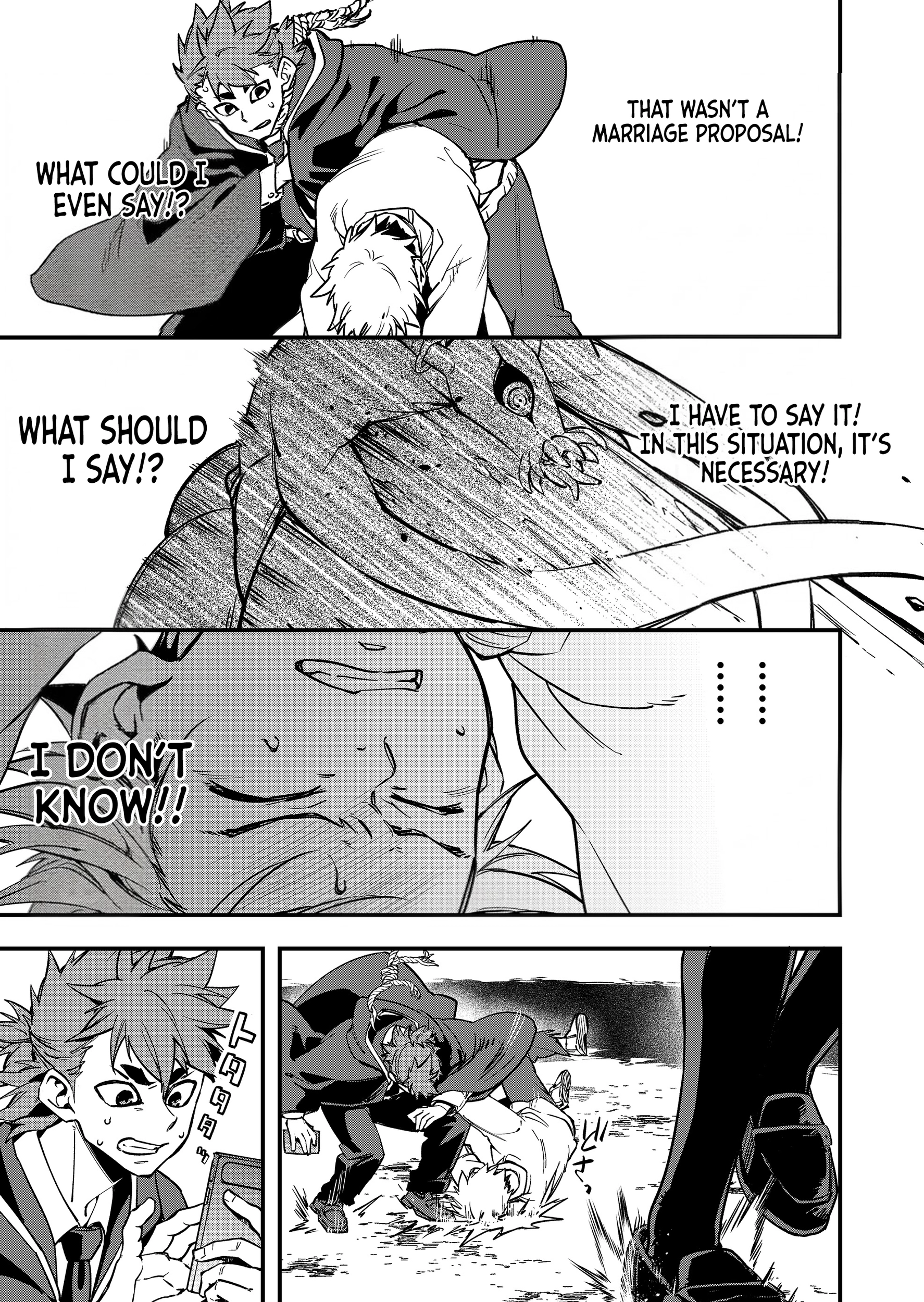Maria's Curse Chapter 2 - page 13