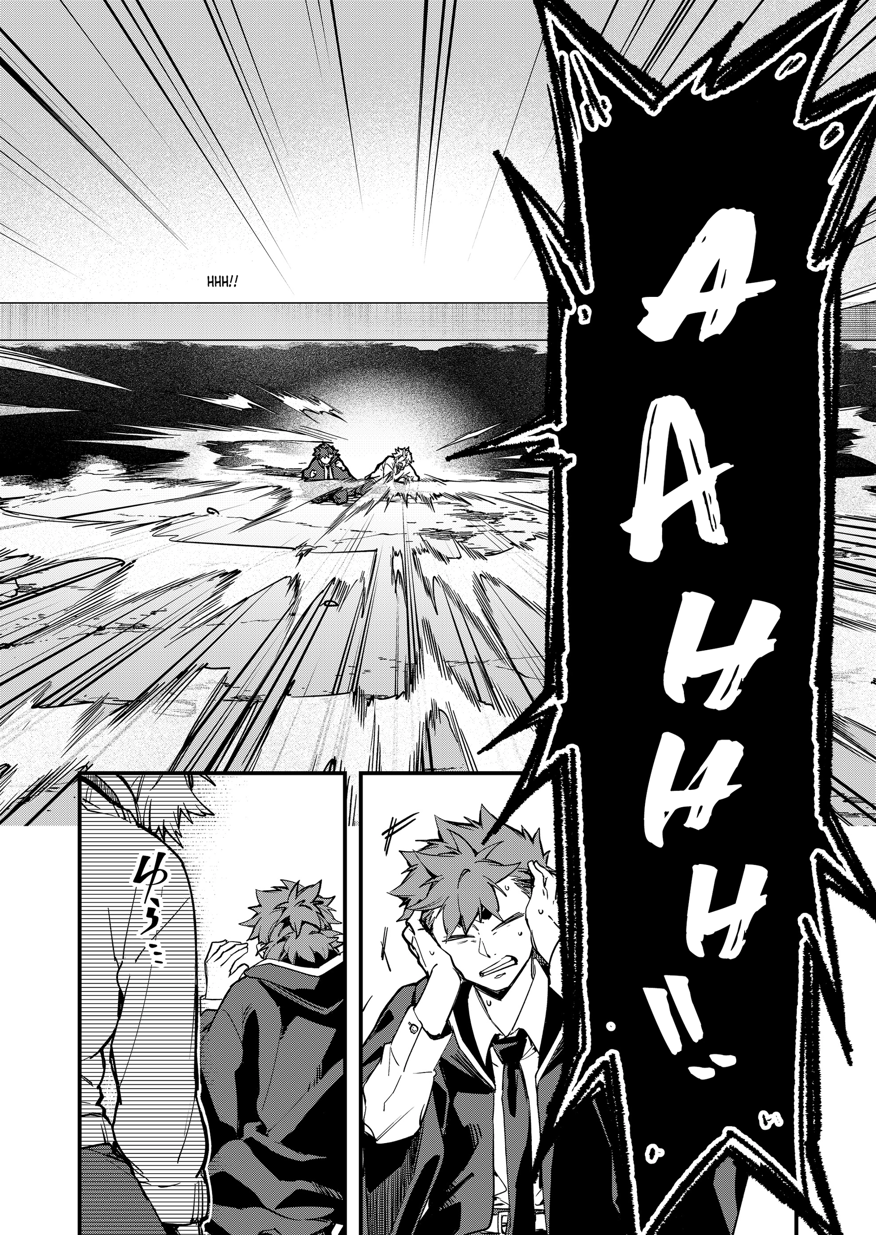 Maria's Curse Chapter 2 - page 22