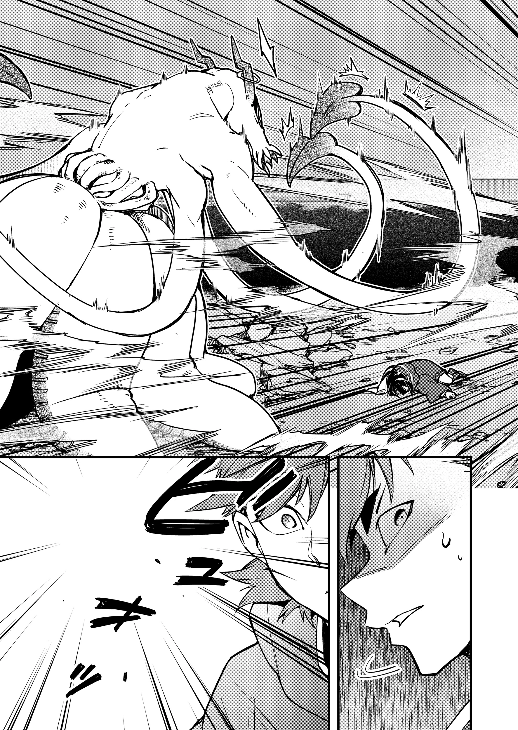 Maria's Curse Chapter 2 - page 23