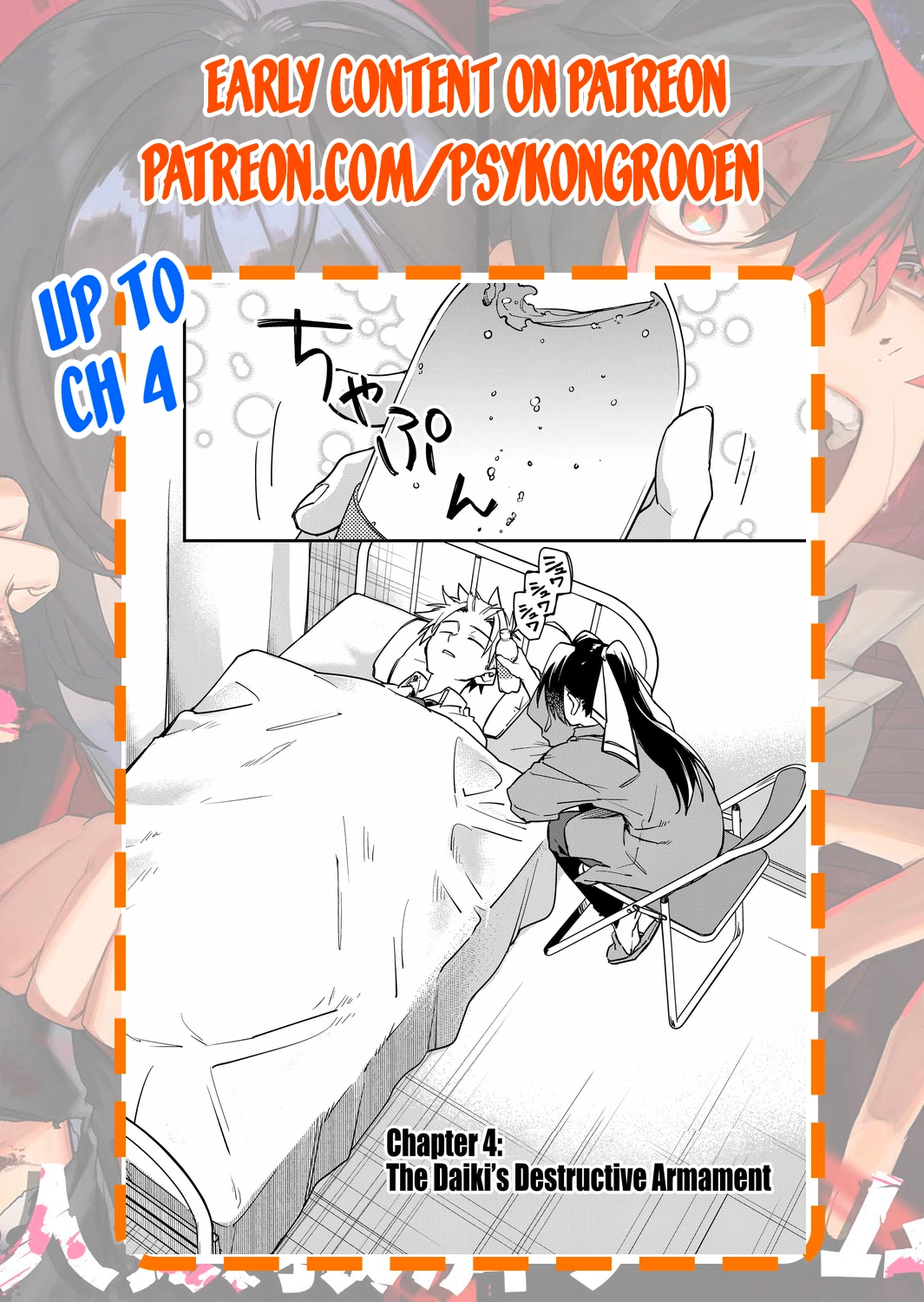 Maria's Curse Chapter 2 - page 27