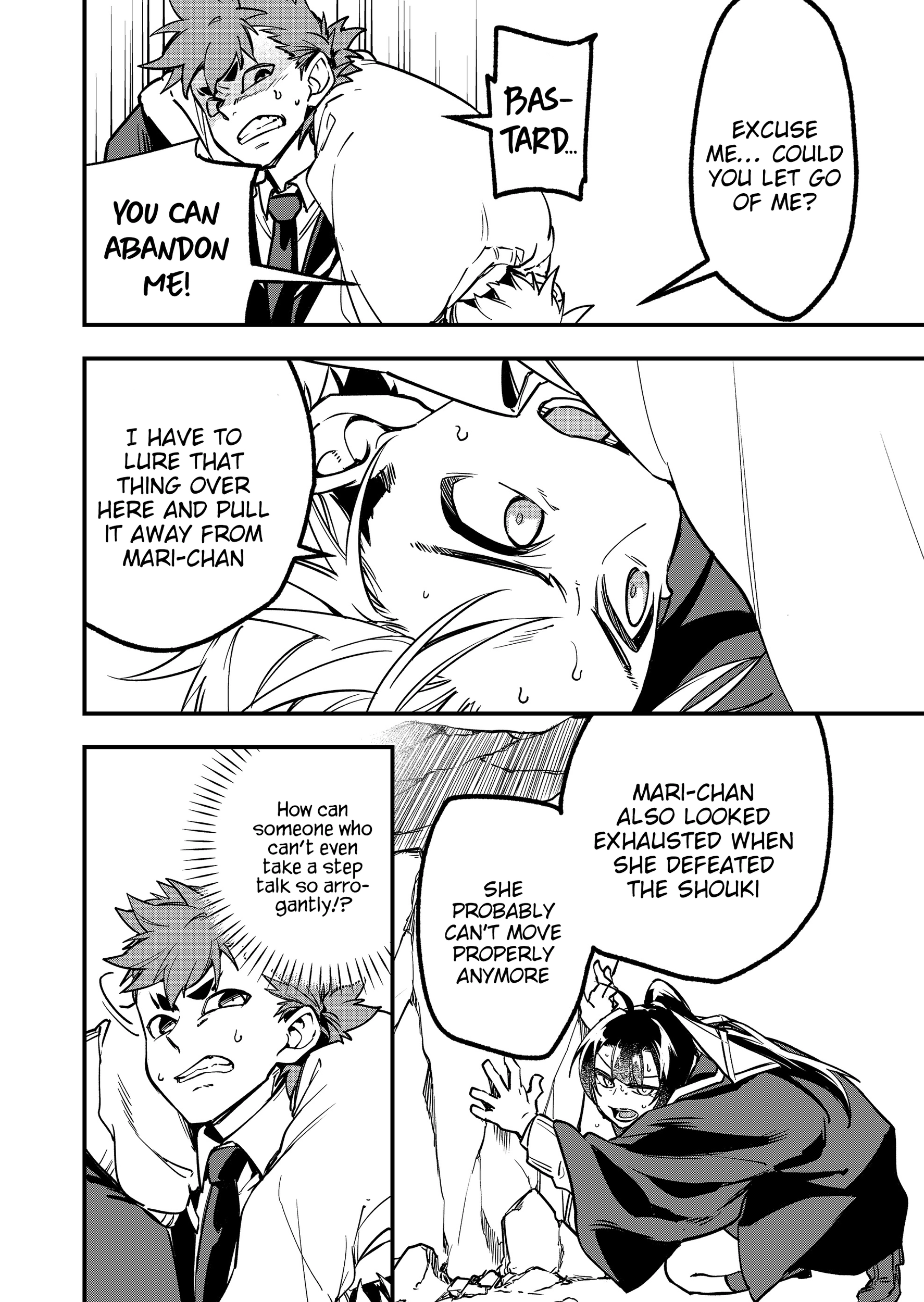 Maria's Curse Chapter 2 - page 6