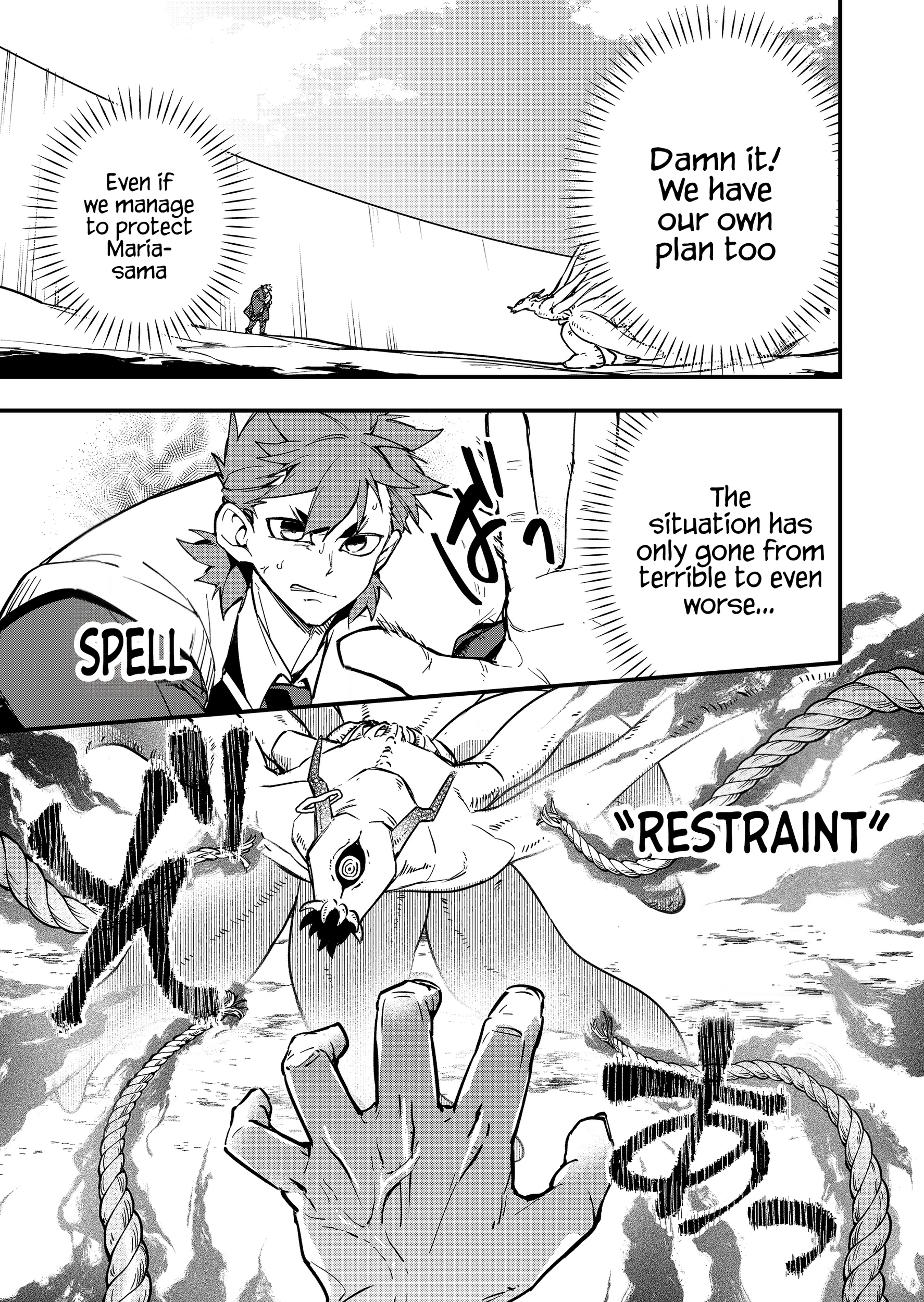 Maria's Curse Chapter 2 - page 7