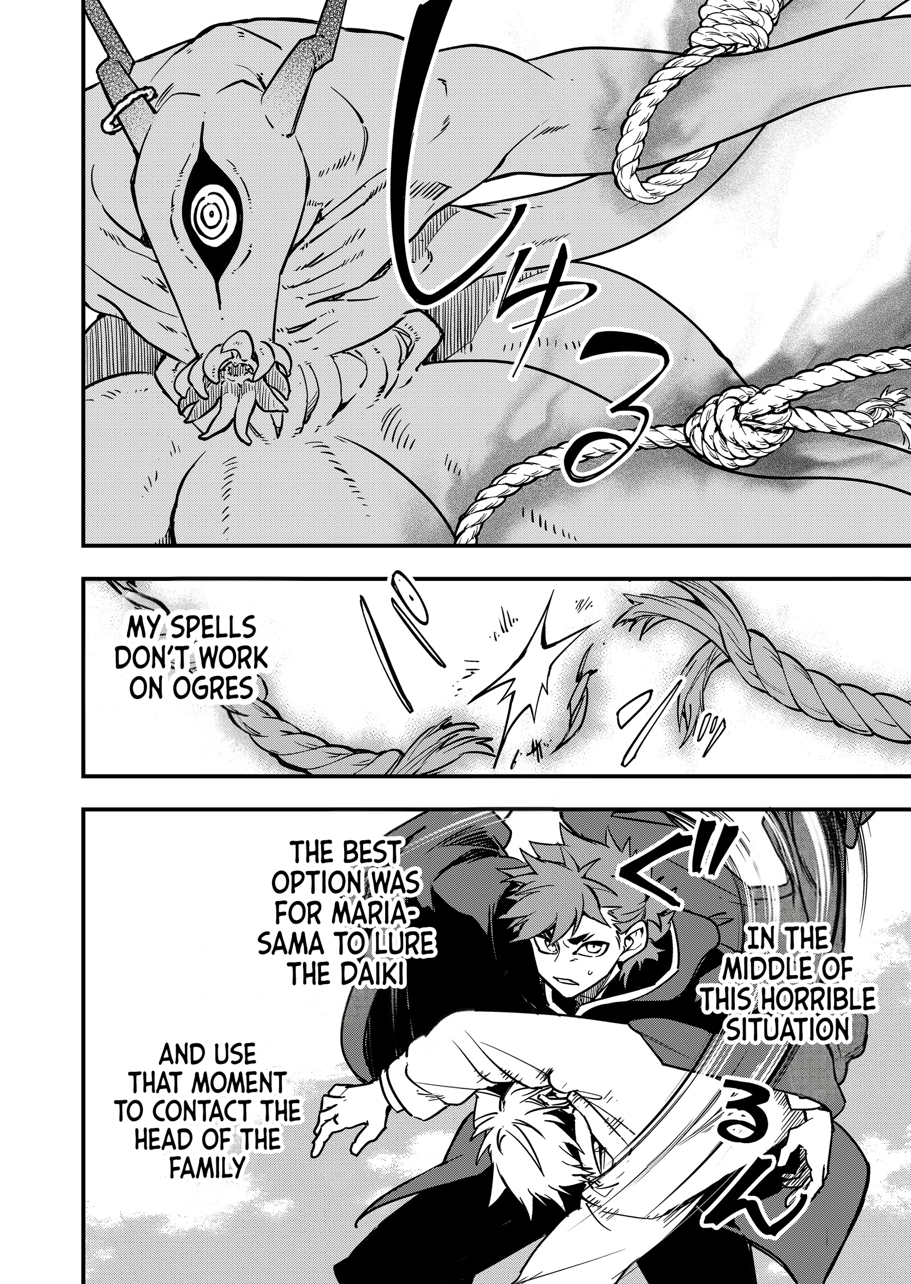 Maria's Curse Chapter 2 - page 8