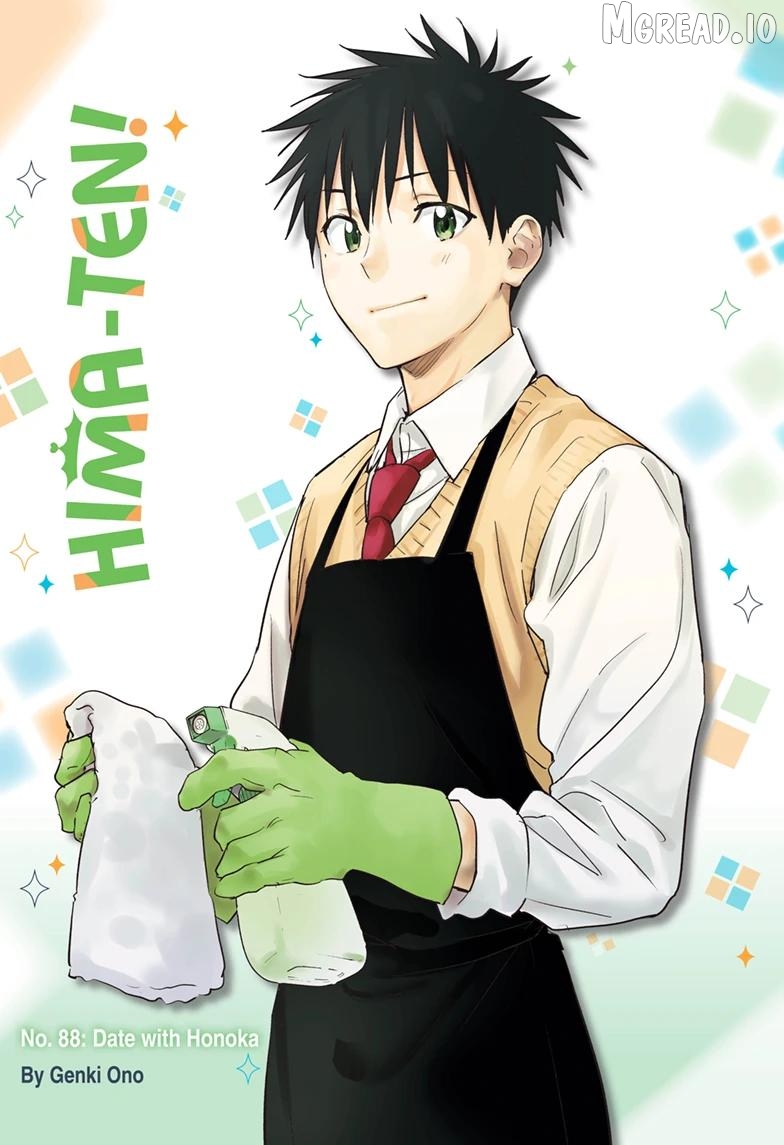 Hima-Ten! - Manga Chapter 88 - page 1