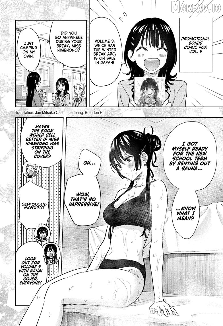 Hima-Ten! - Manga Chapter 88 - page 2