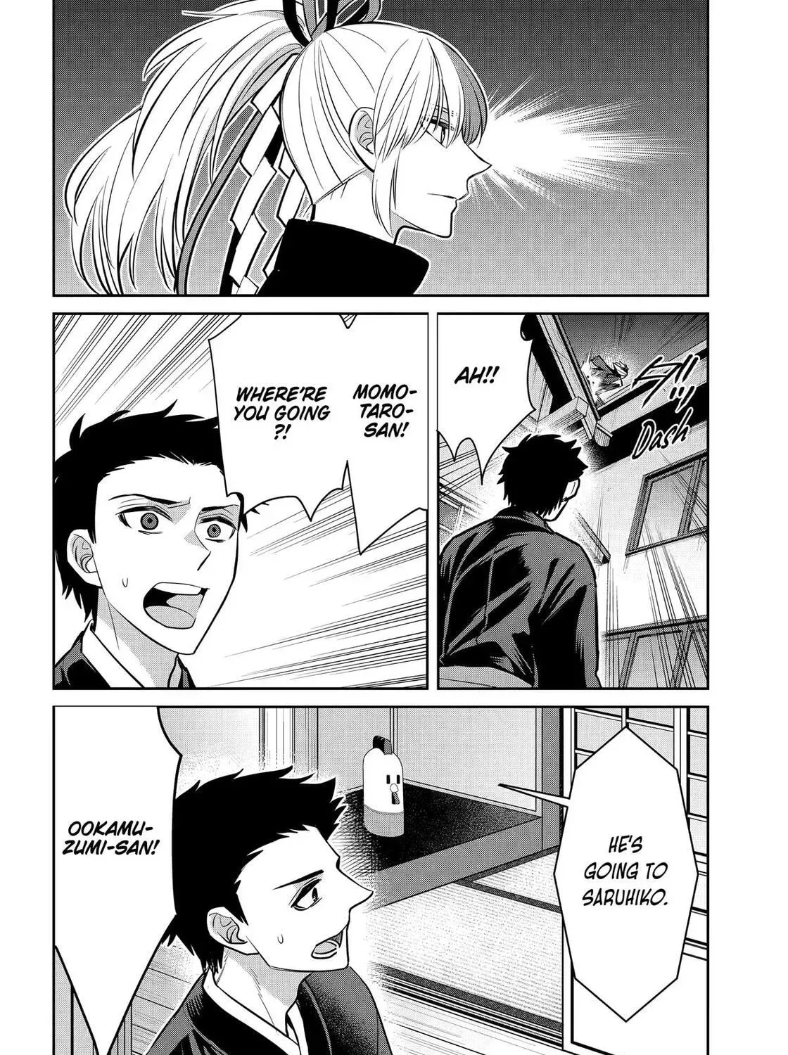 Shihyakushiki - Manga Chapter 39 - page 11