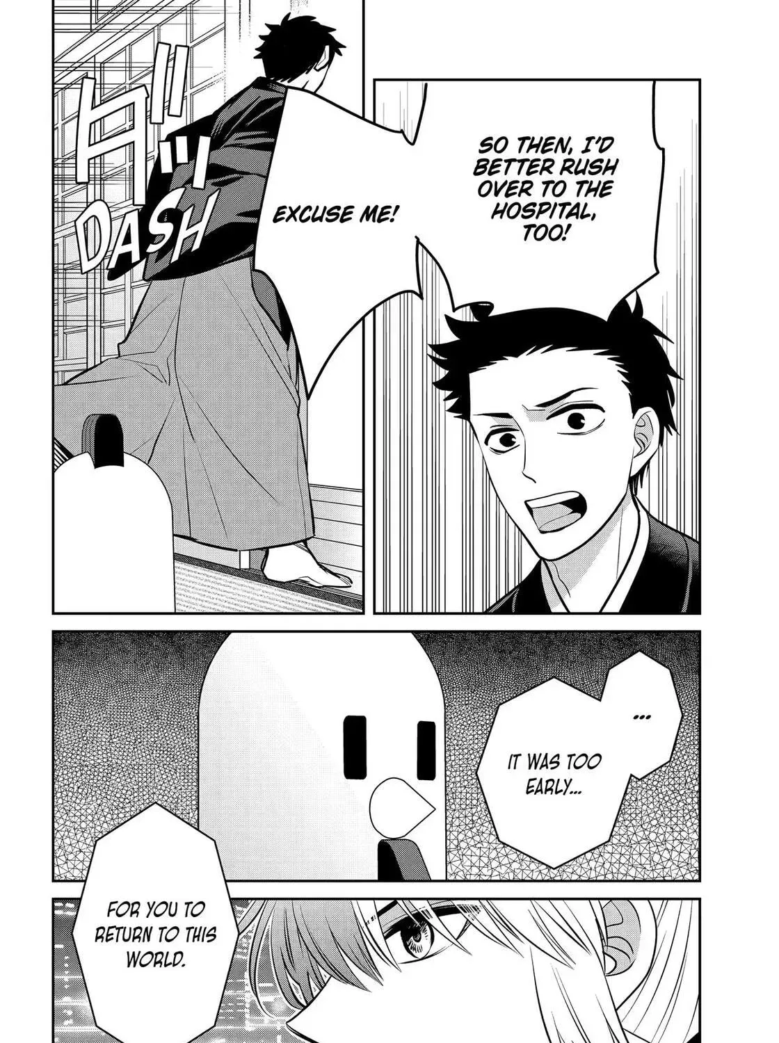Shihyakushiki - Manga Chapter 39 - page 15