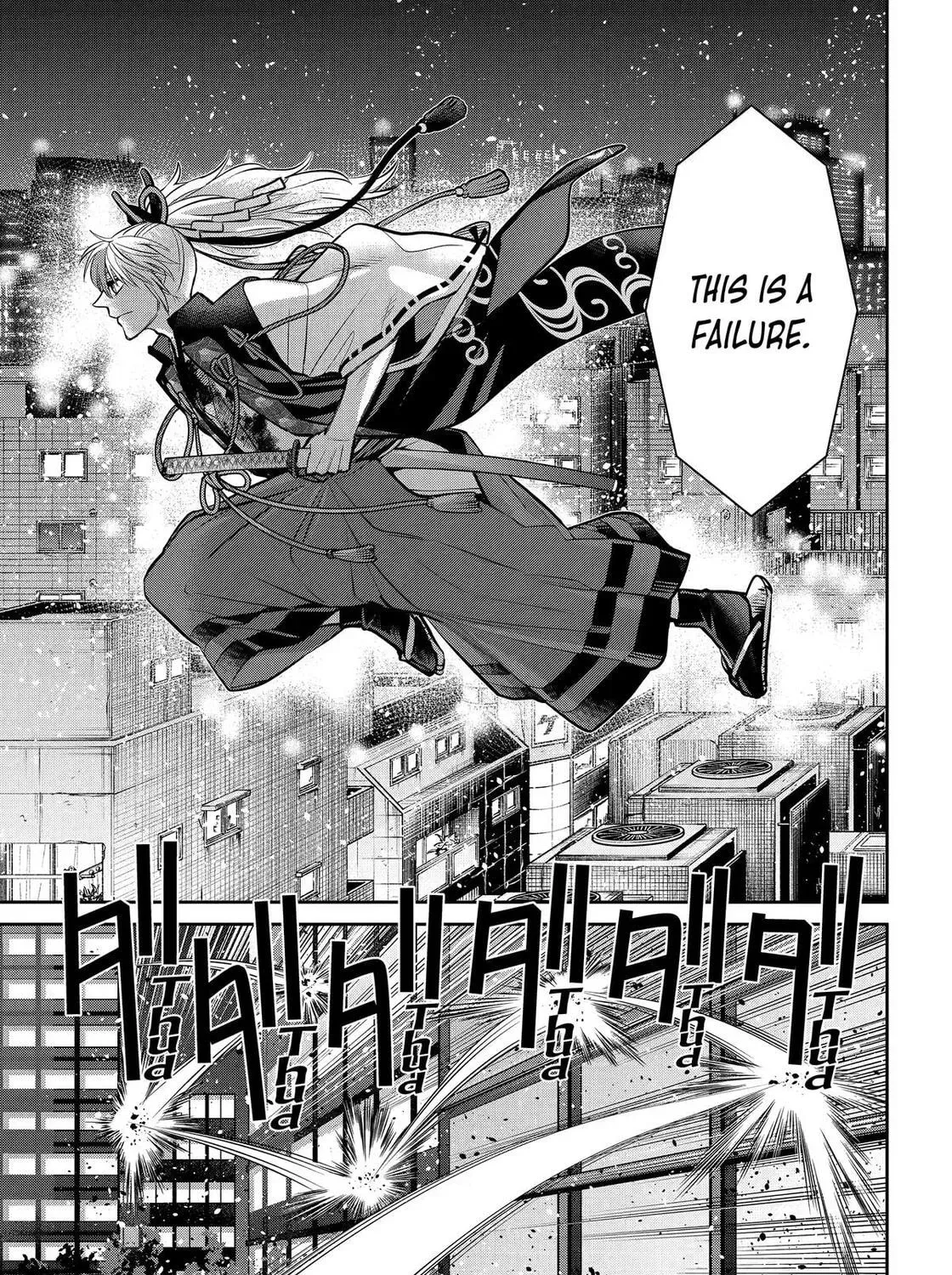 Shihyakushiki - Manga Chapter 39 - page 17