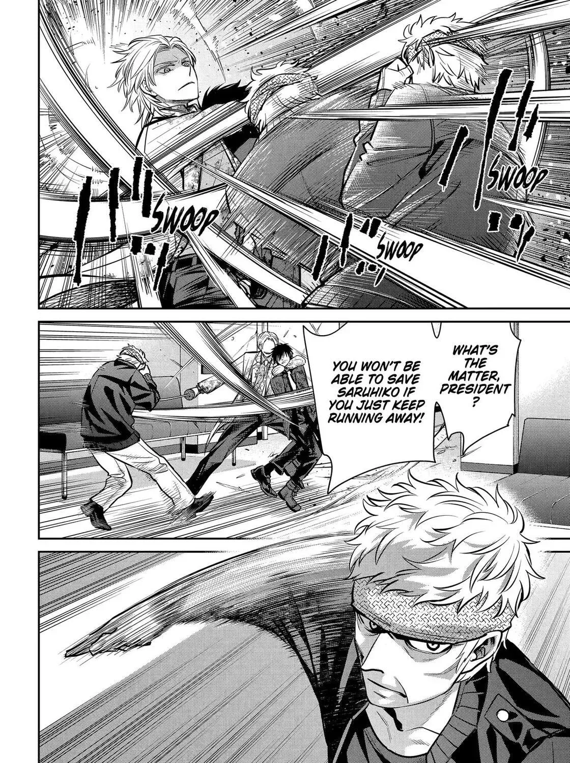 Shihyakushiki - Manga Chapter 39 - page 30