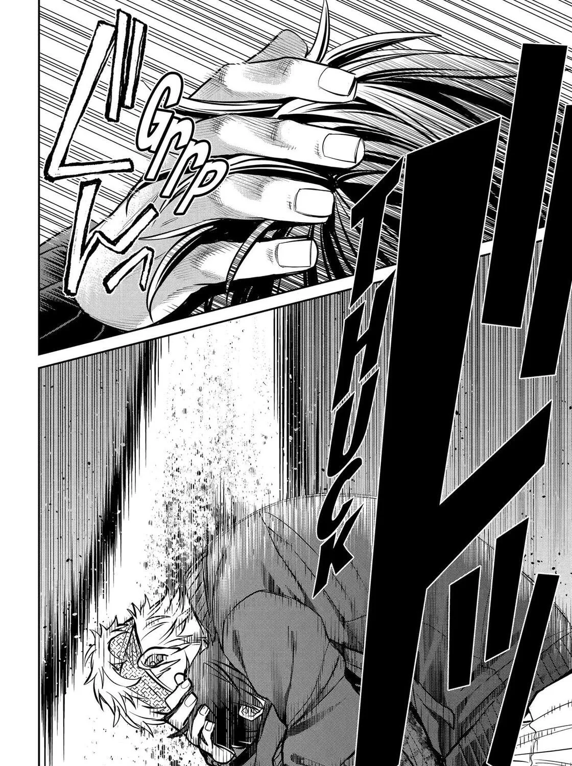 Shihyakushiki - Manga Chapter 39 - page 46