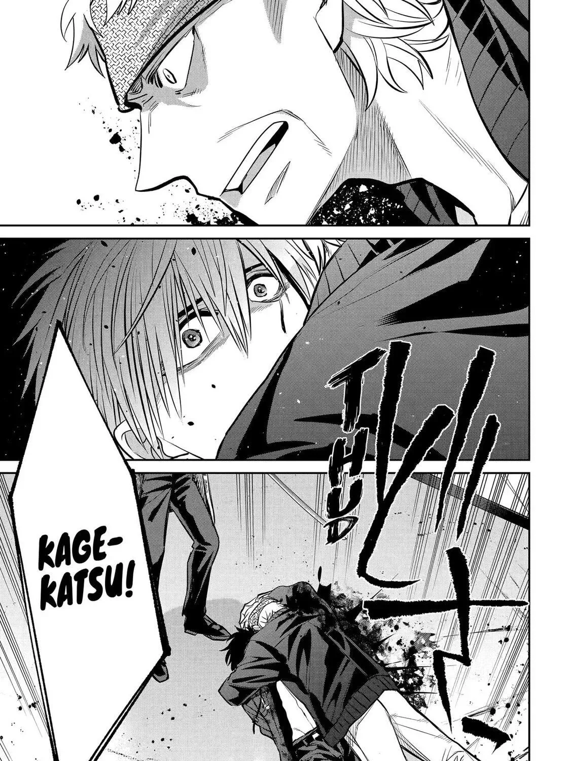 Shihyakushiki - Manga Chapter 39 - page 48