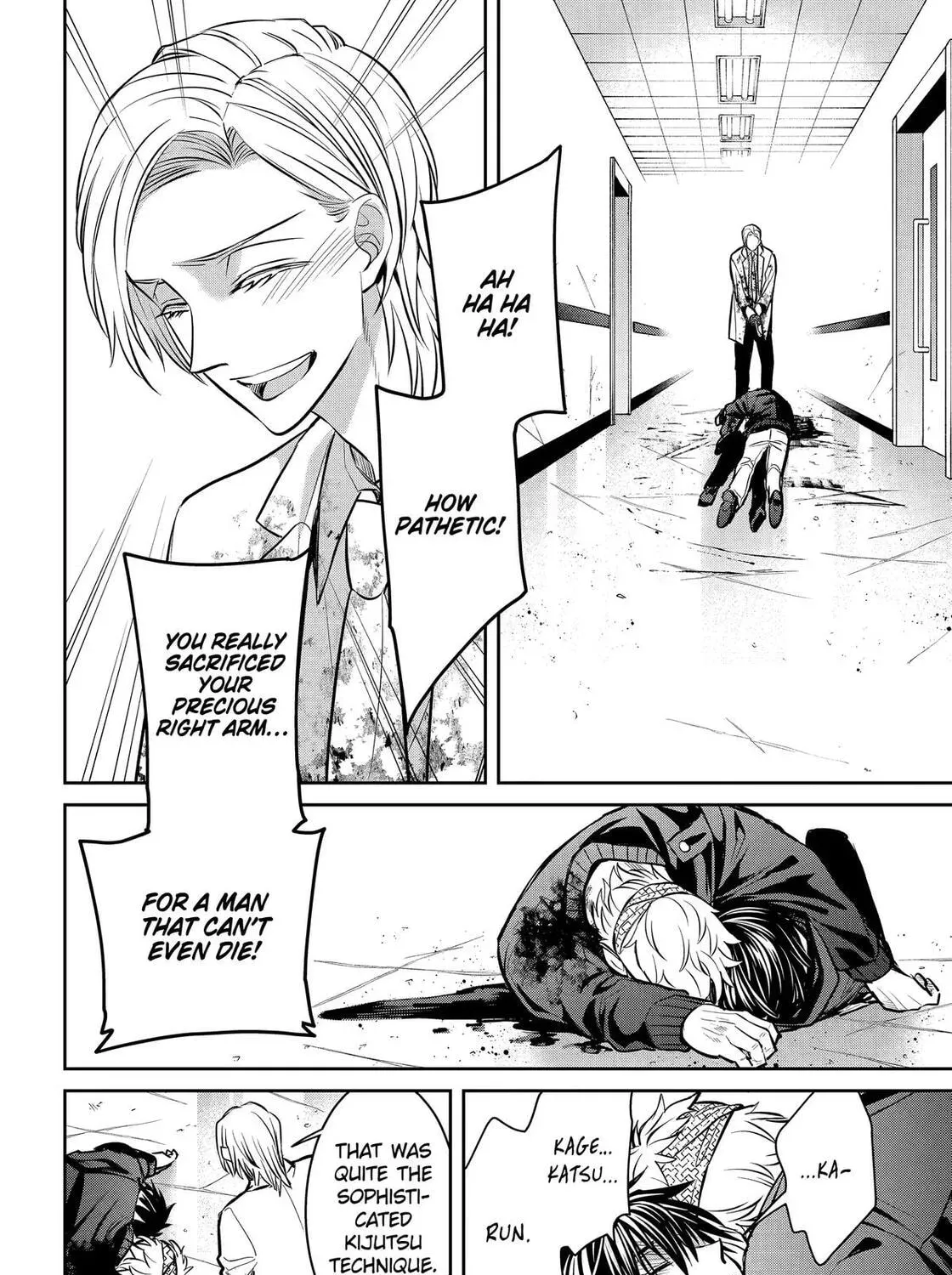 Shihyakushiki - Manga Chapter 39 - page 50
