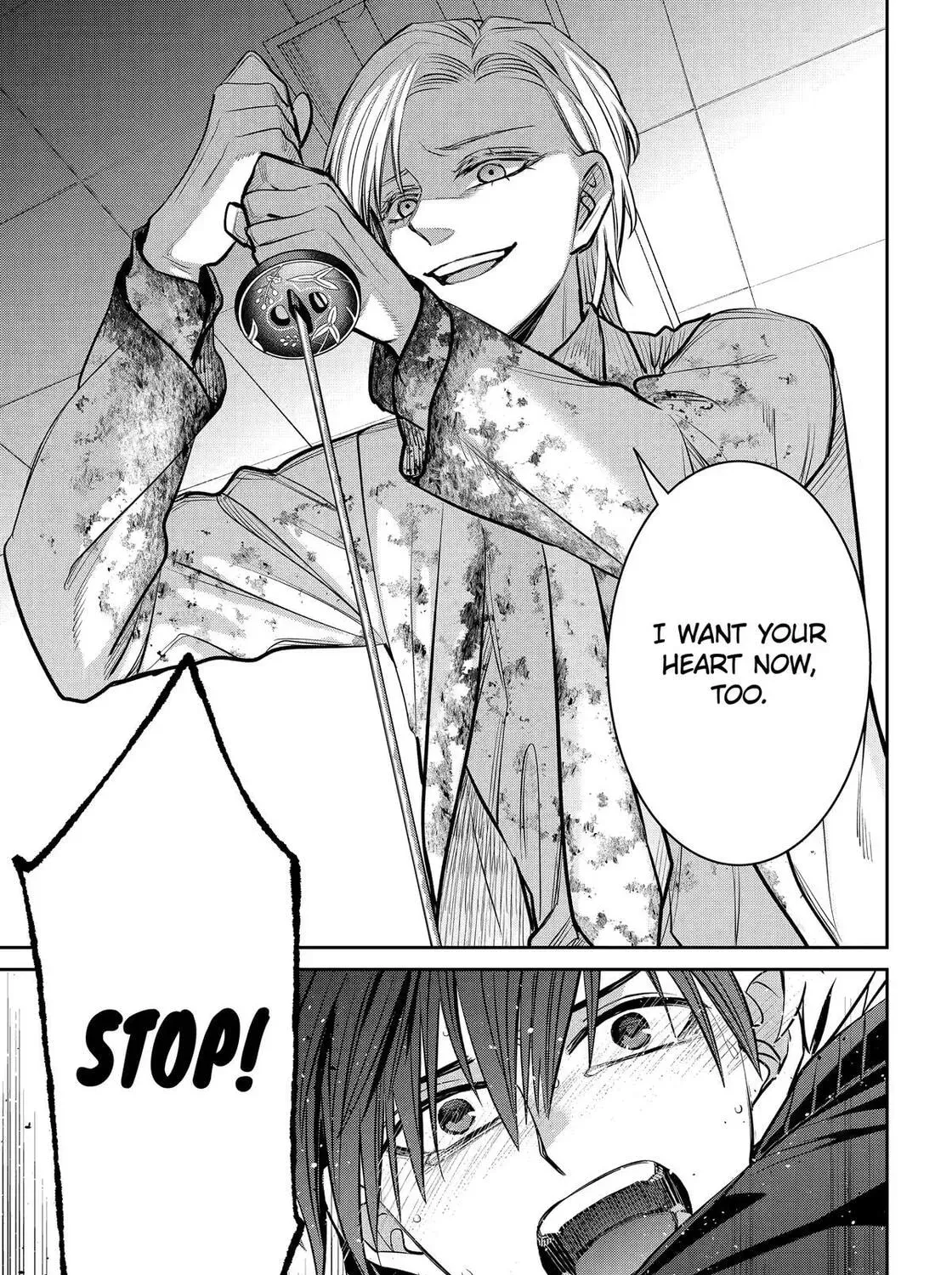 Shihyakushiki - Manga Chapter 39 - page 52