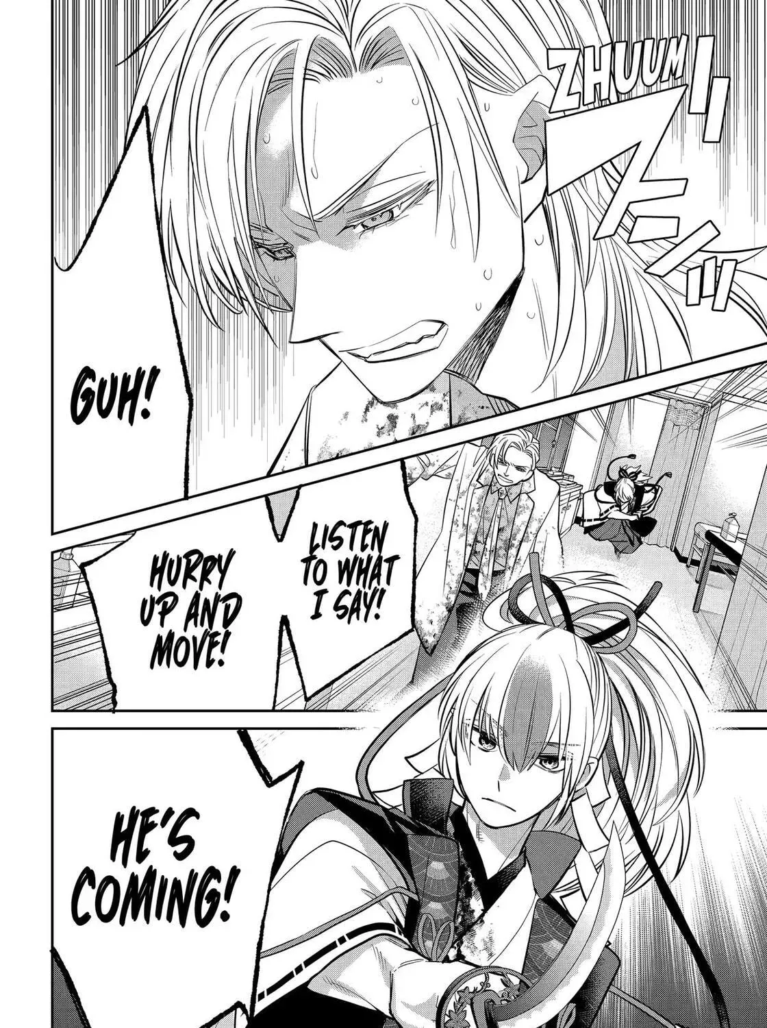 Shihyakushiki - Manga Chapter 39 - page 74