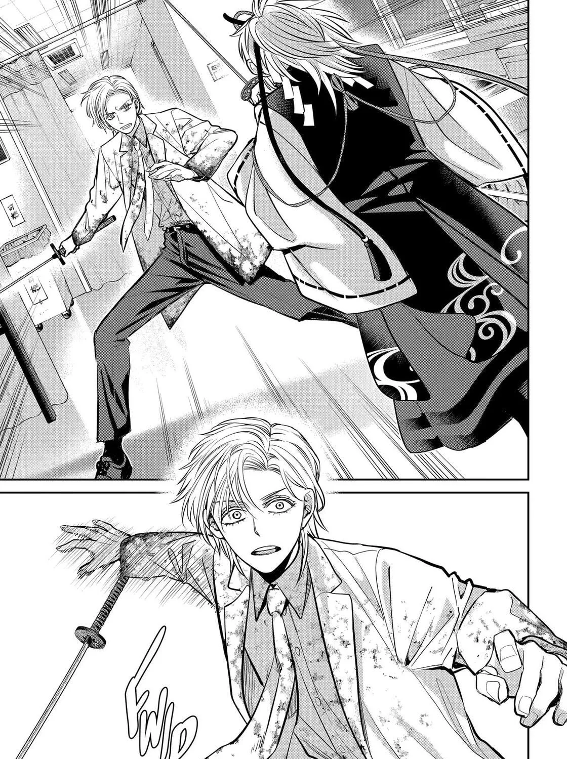 Shihyakushiki - Manga Chapter 39 - page 76