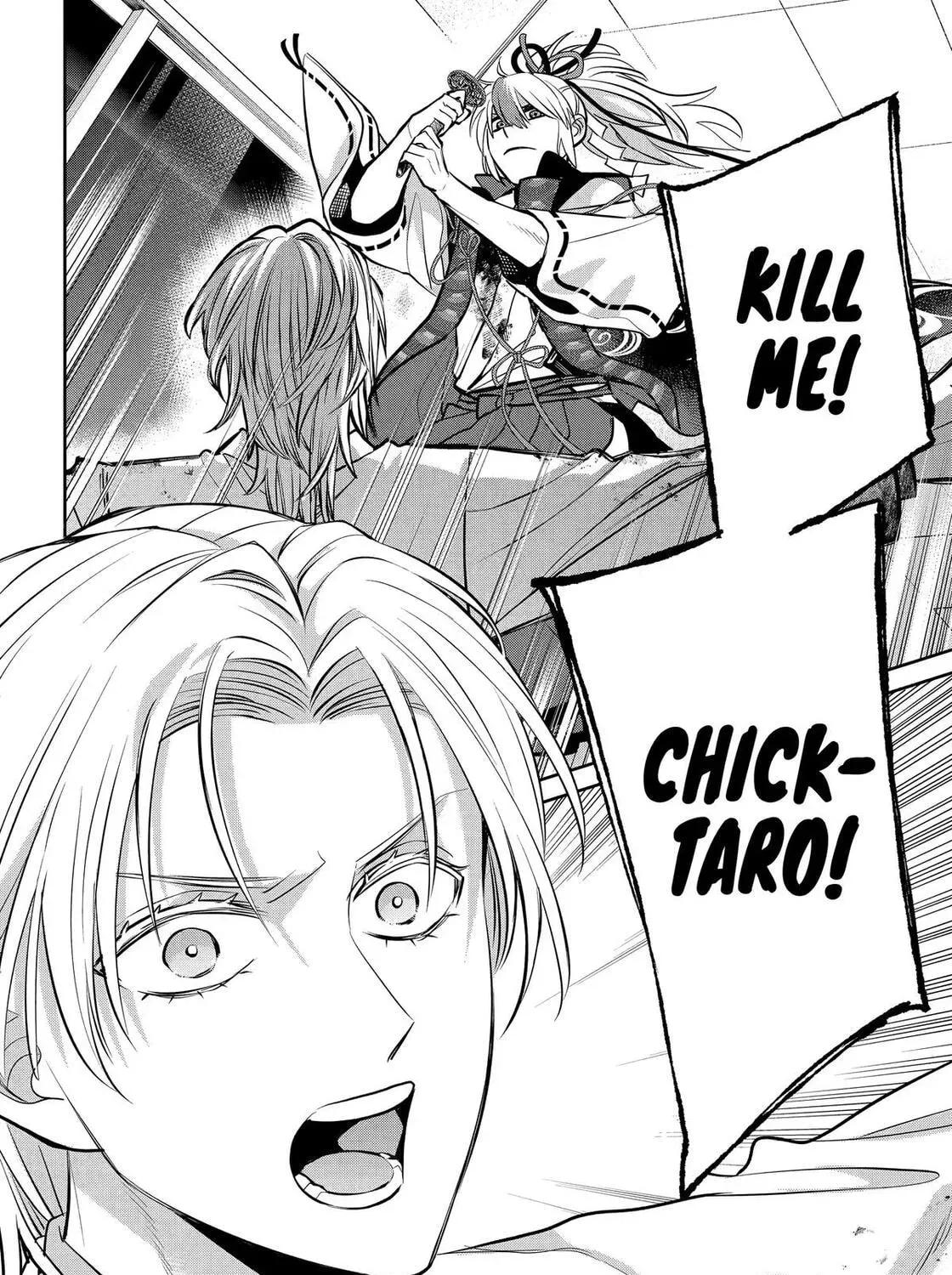 Shihyakushiki - Manga Chapter 39 - page 78