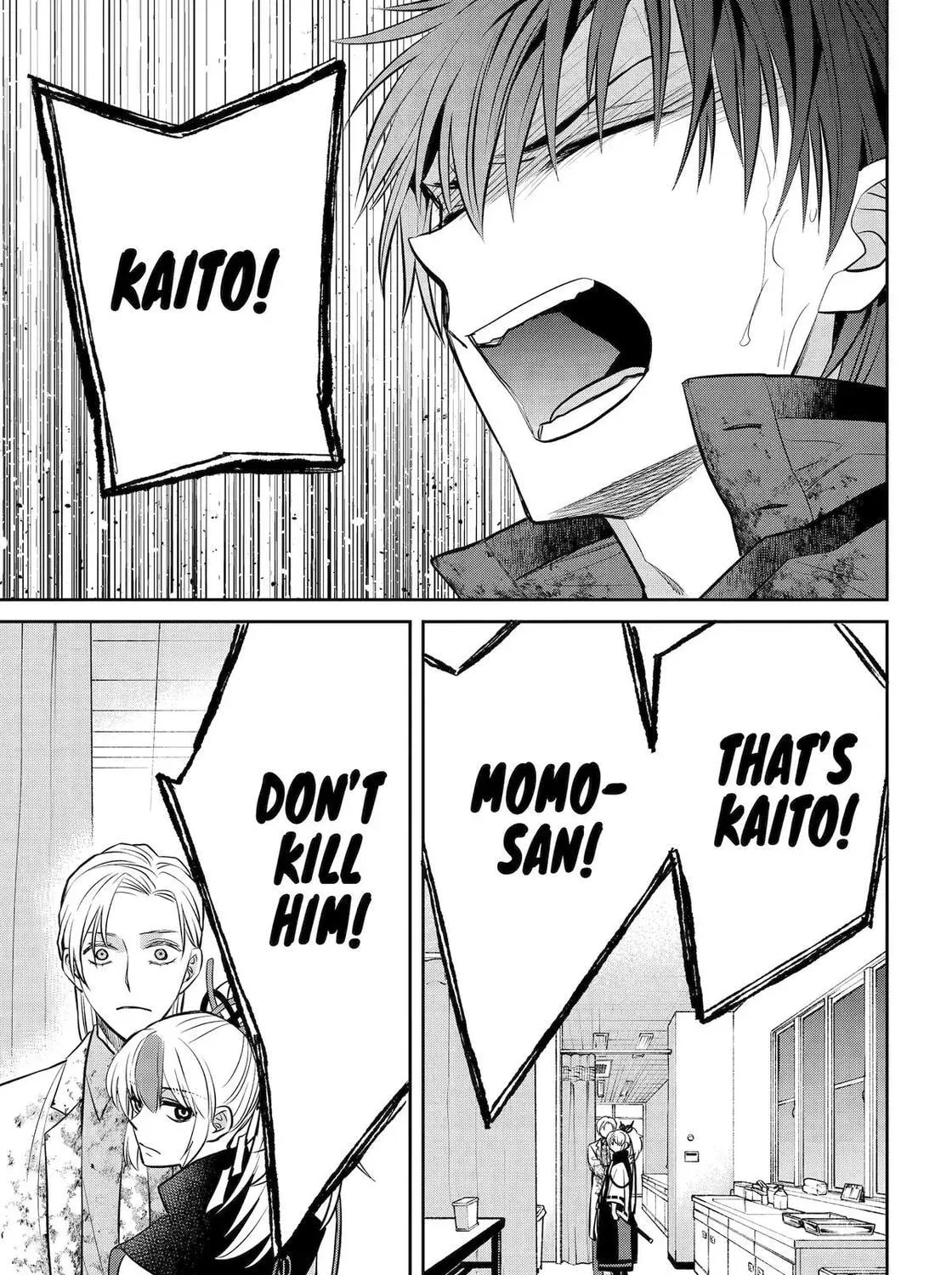 Shihyakushiki - Manga Chapter 40 - page 15