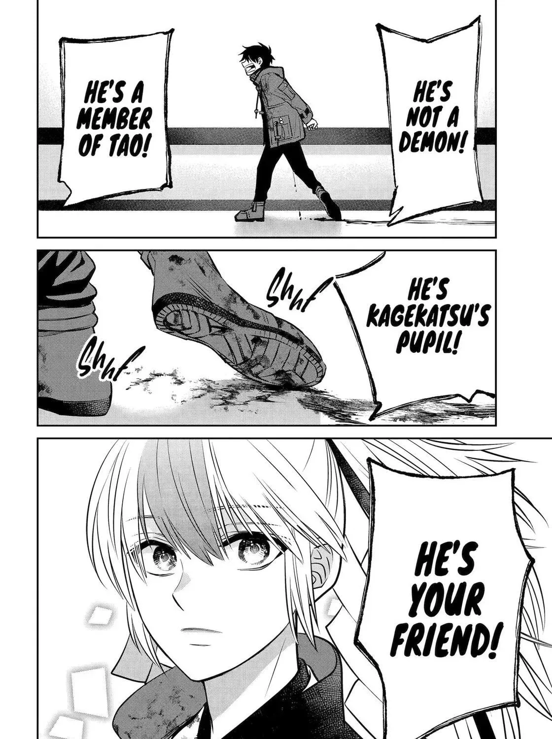 Shihyakushiki - Manga Chapter 40 - page 17